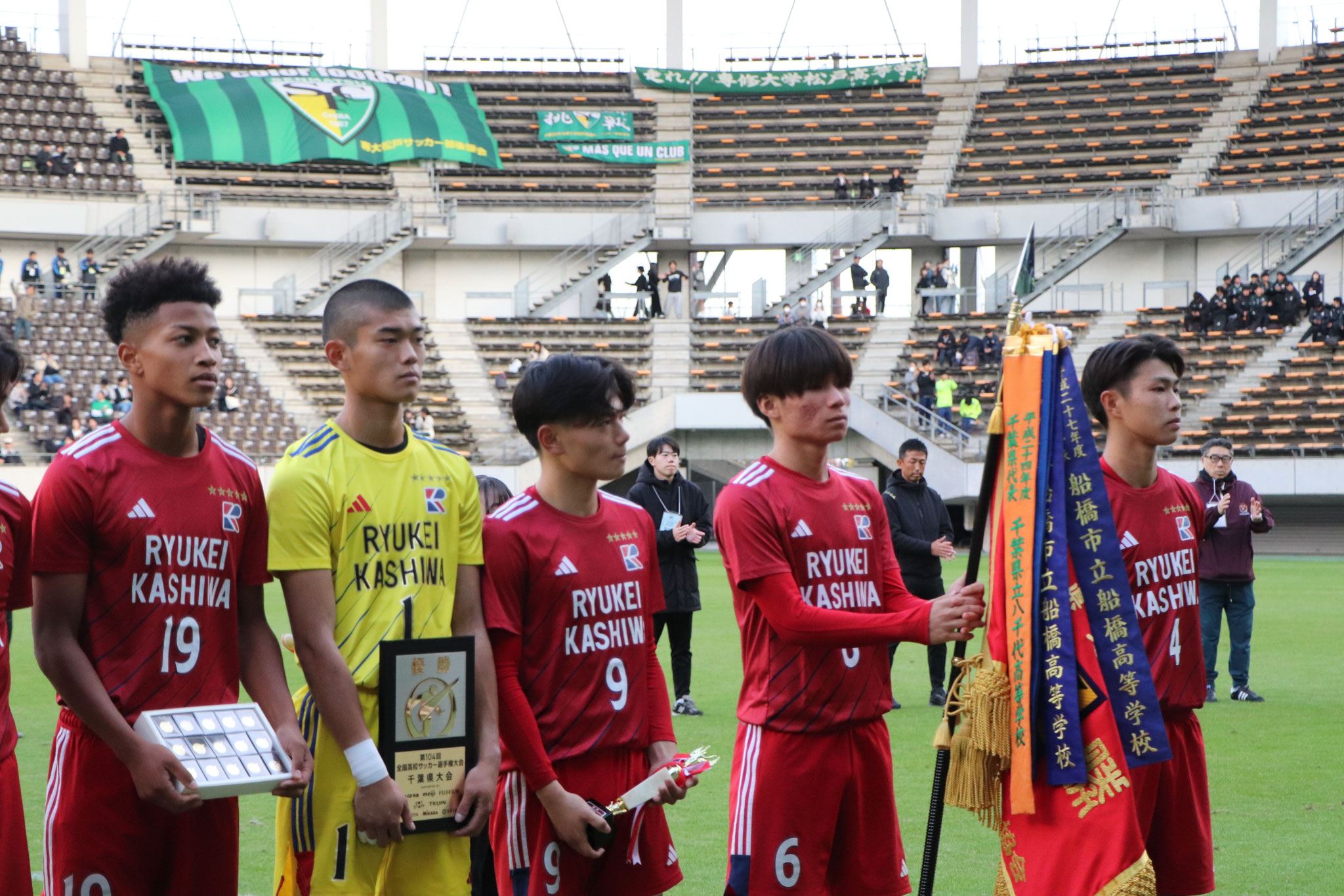 流経大柏サッカー部 ジャージ上下セット 流経大柏サッカー部 ジャージ