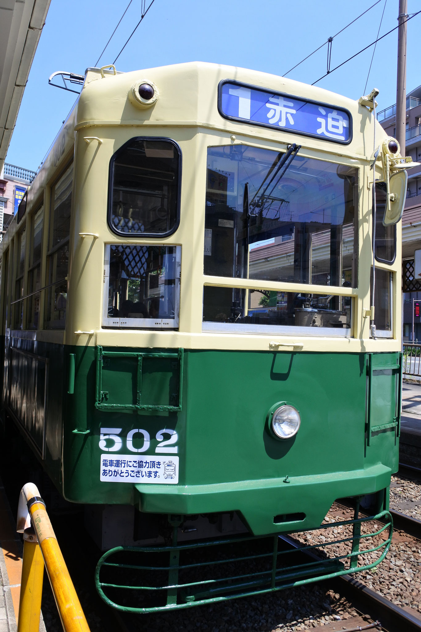 Straßenbahn in Nagasaki