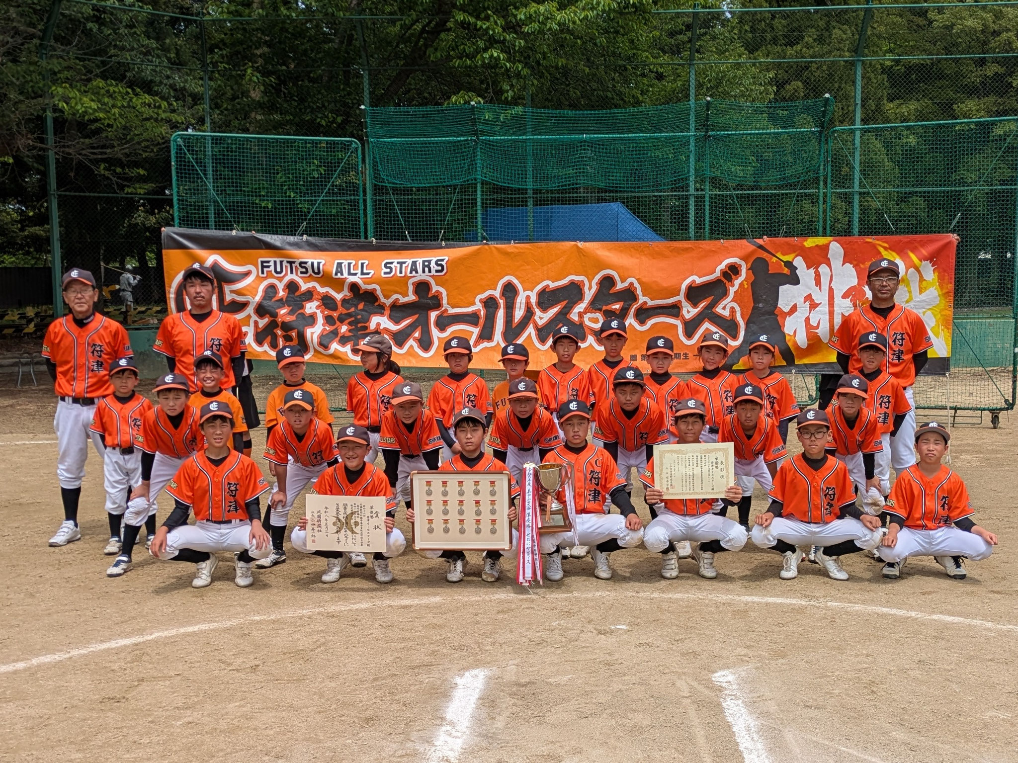 北國旗　準優勝　符津オールスターズ