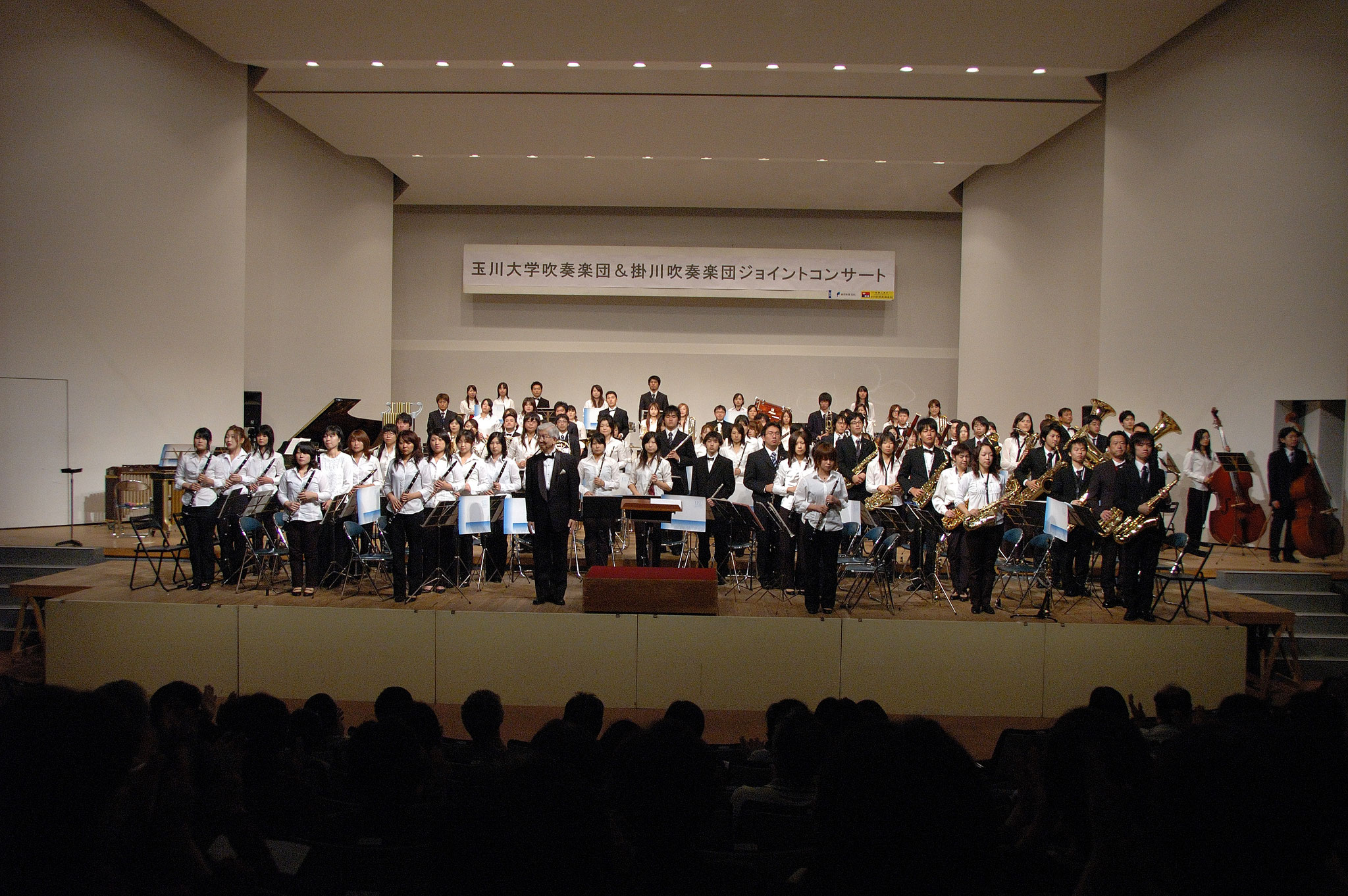 これまでのあゆみ 掛川吹奏楽団 これまでのあゆみ 掛川吹奏楽団