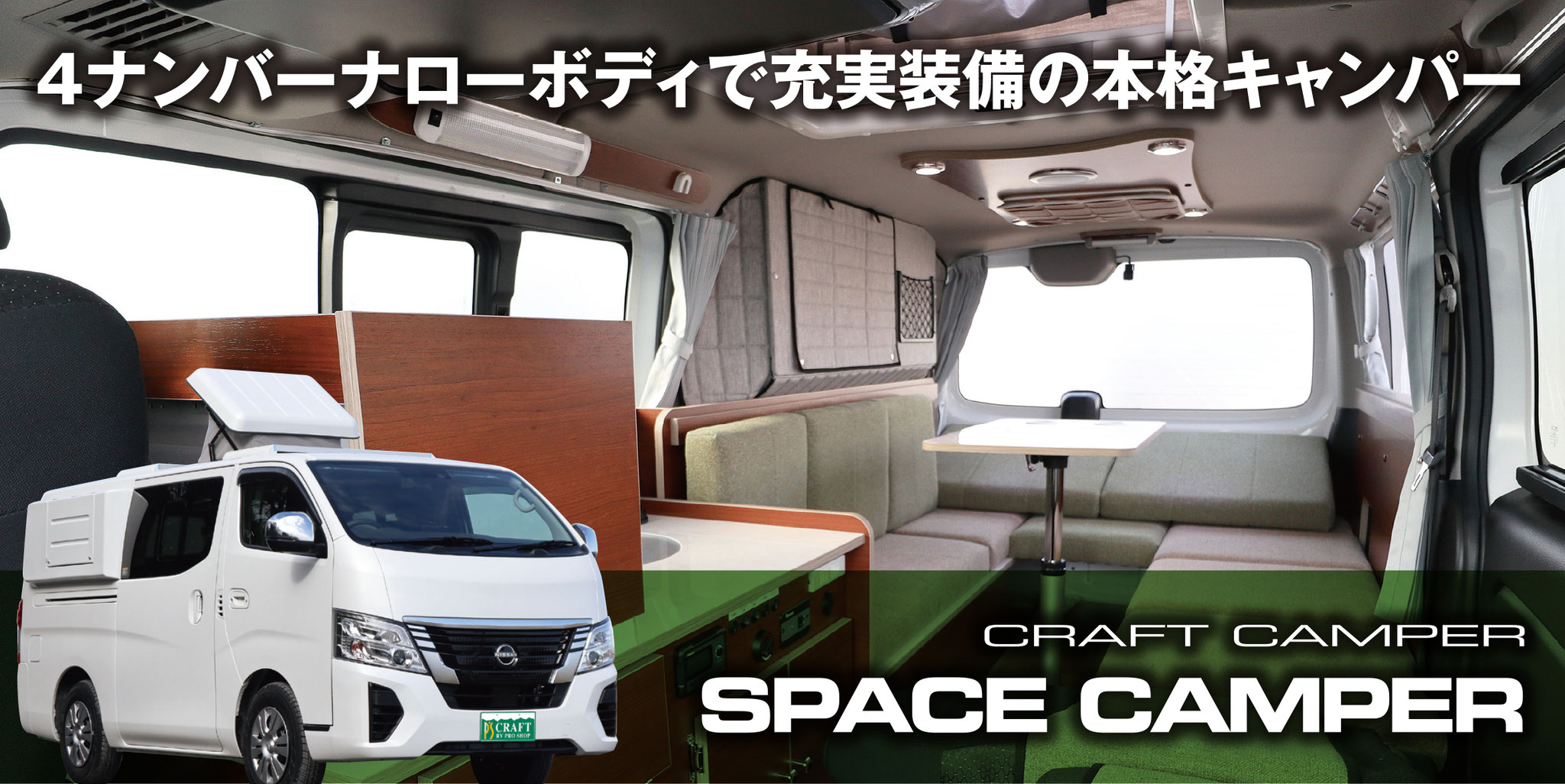 Chipper【激レア】日産.NISSAN