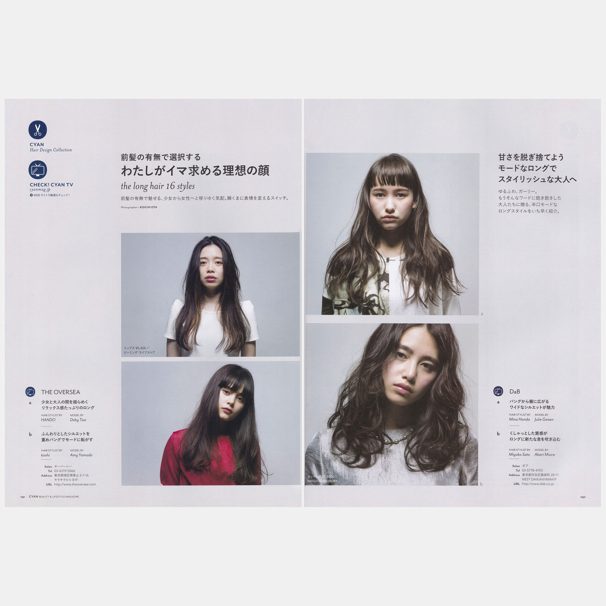 CYAN Magazine