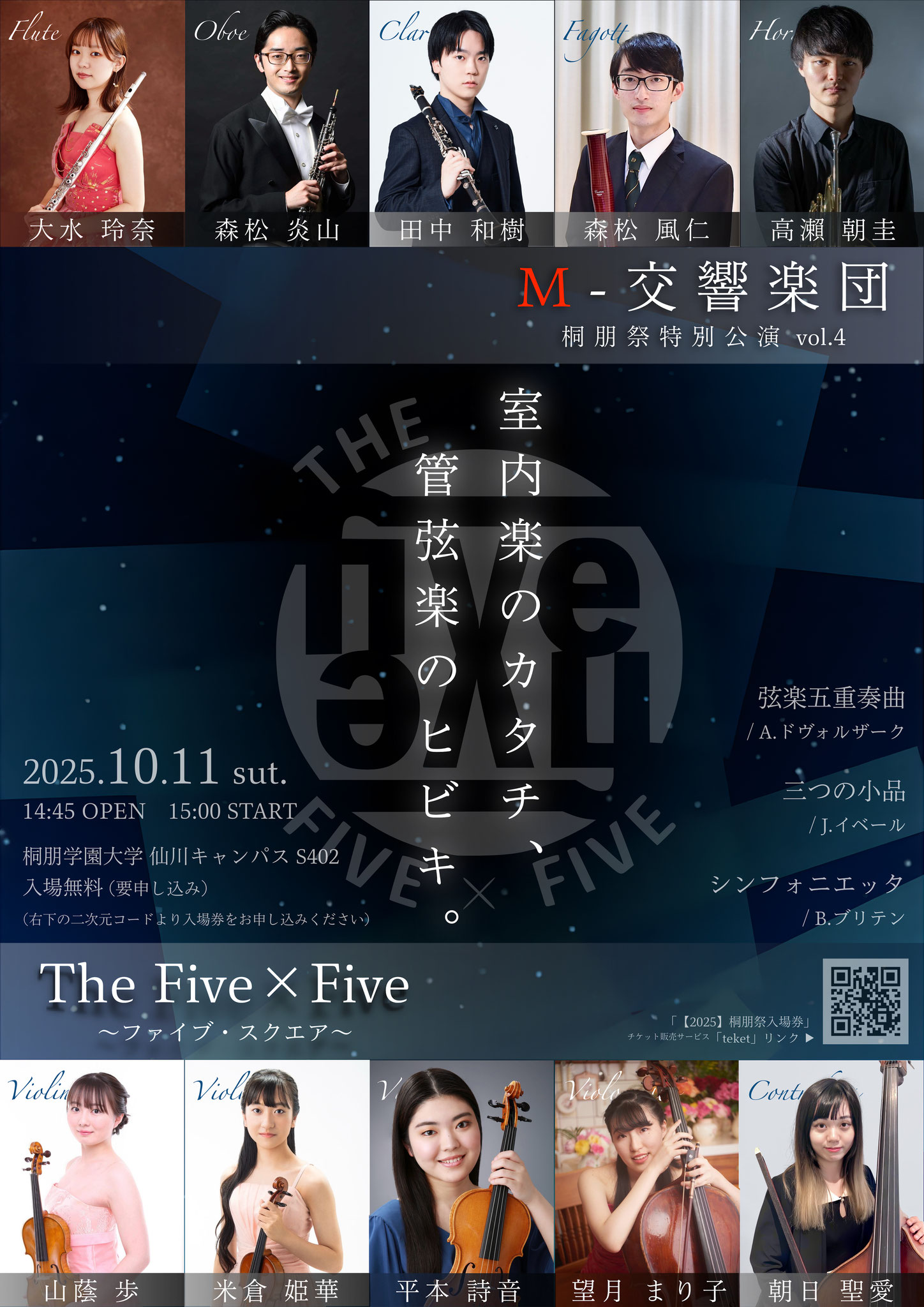 日立フィルハーモニー管弦楽団 定期演奏会 CD 3枚セット まとめ売り レア 日立フィルハーモニー管弦楽団