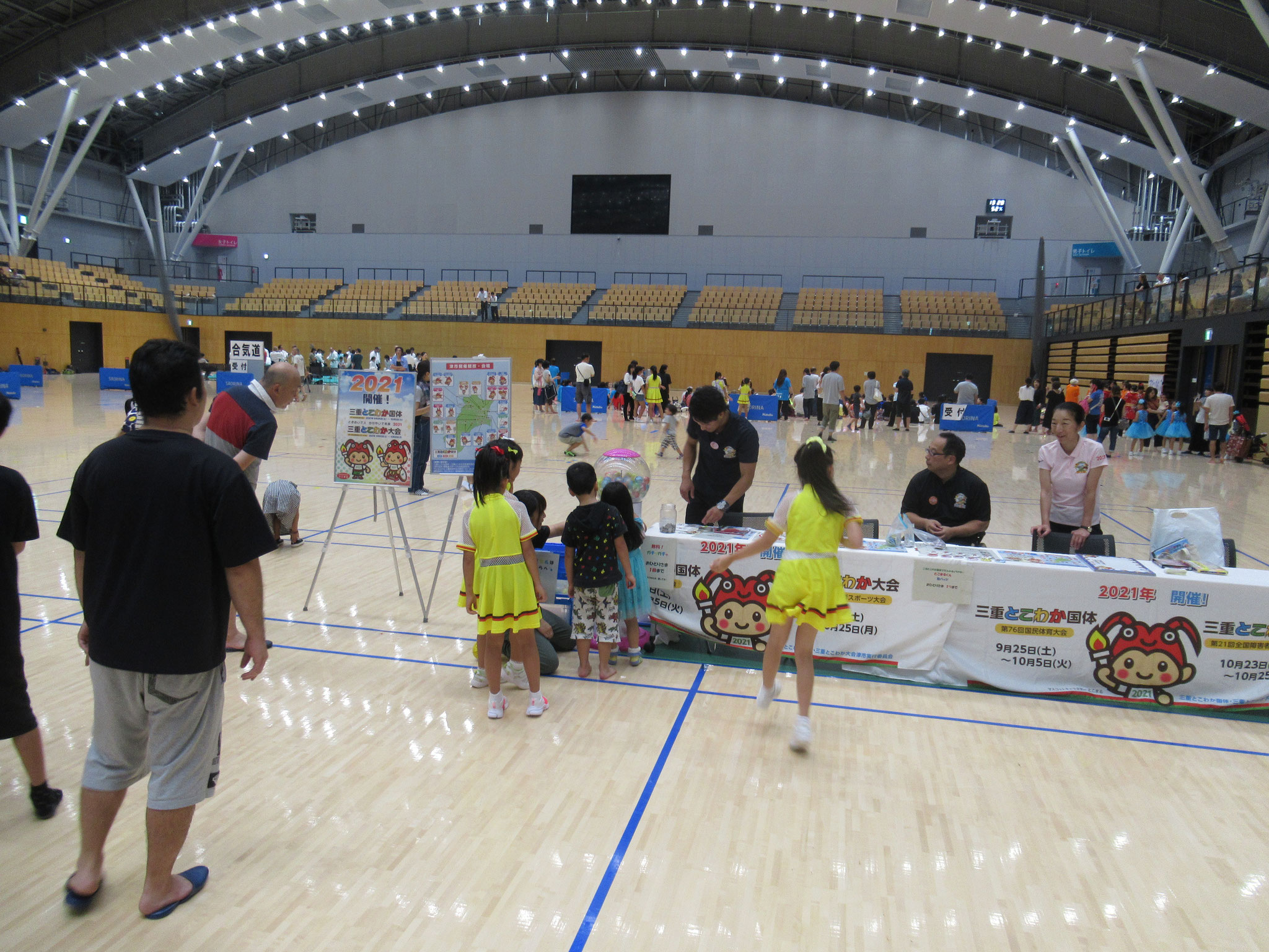 ふれあいスポーツデー２０１９ npo法人津市スポーツ協会