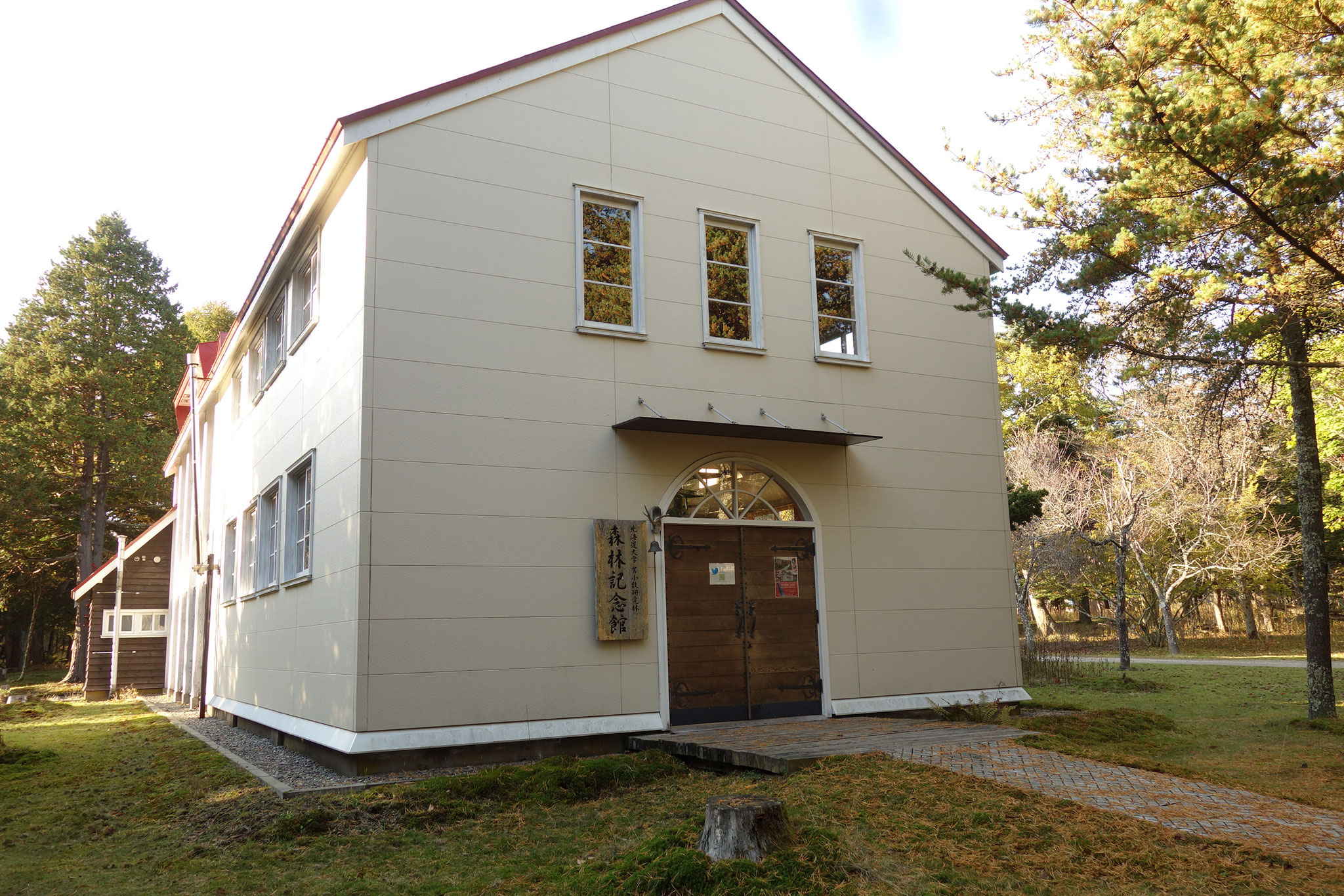 Forest memorial hall