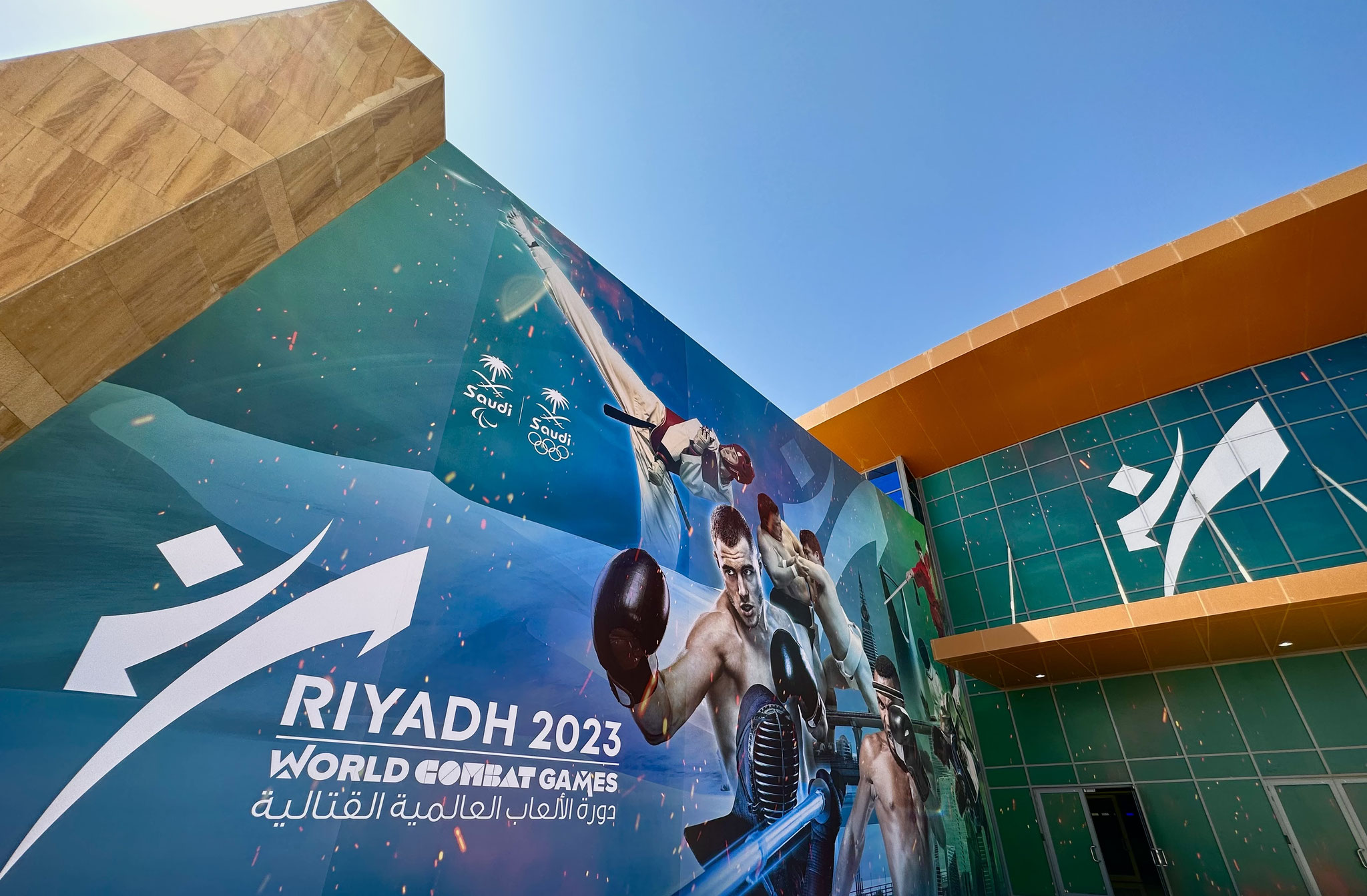 SUPERVISOR DIRECTOR WORLD COMBAT GAMES RIYADH SAUDI.