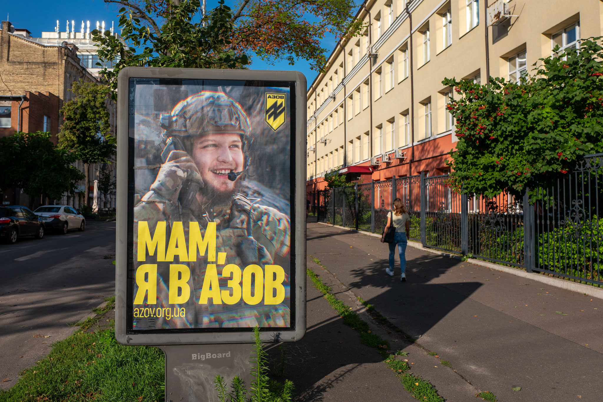 Moeder, Ik wil bij AZOV! Rekrutering posters voor het leger
