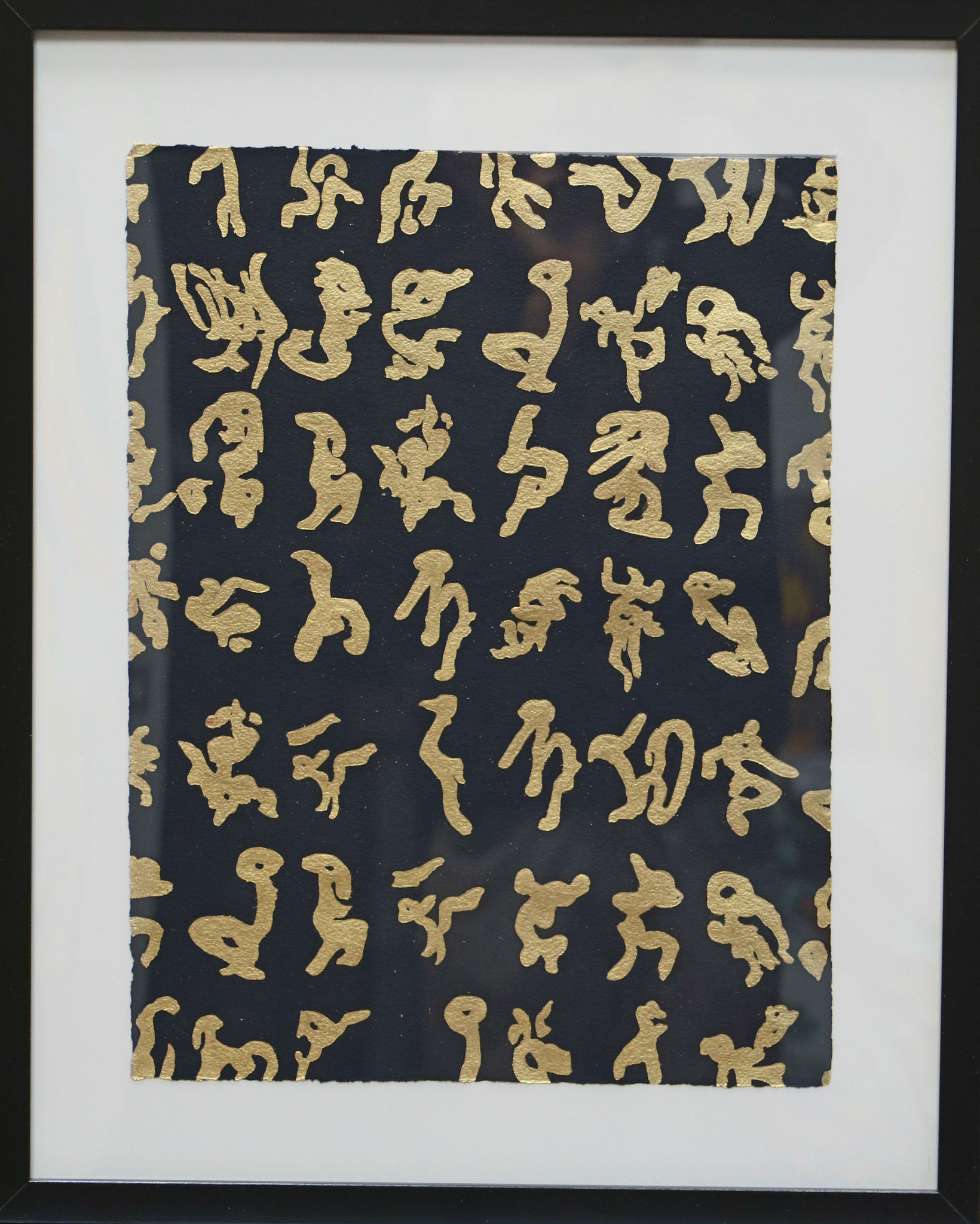 "Hiero Kalligraphy 4" Oktober 2021. 23,75 carat gold leaf on paper prepared with black board paint. 30 x 40 cm-