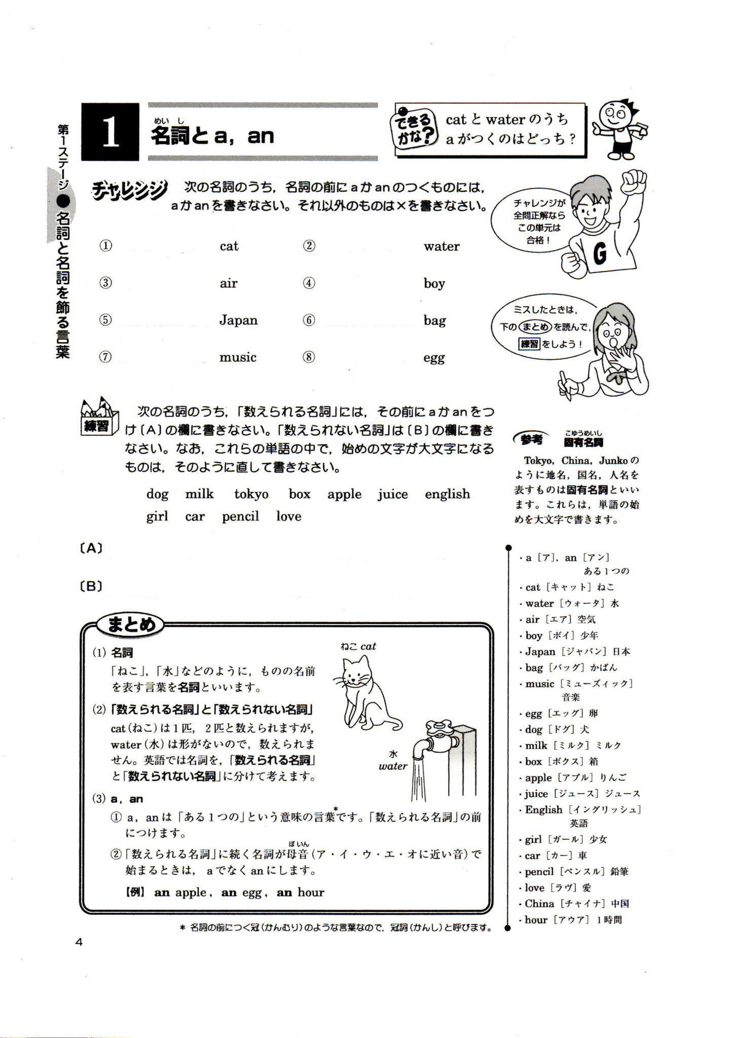 50 ま から 始まる いい 言葉 最高の花の画像