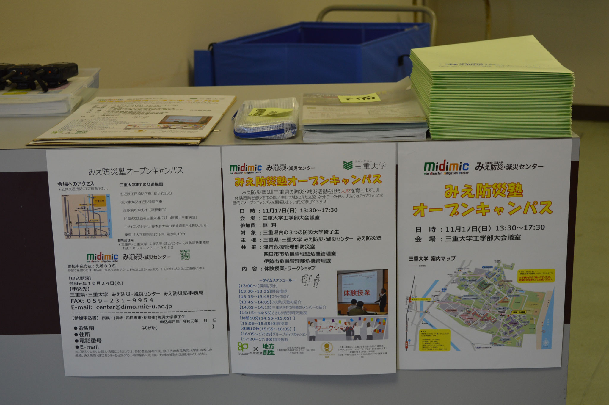 2019年度 活動状況 概略 Miesakimoriclub1 ページ 2019年度 活動状況 概略 Miesakimoriclub1 ページ