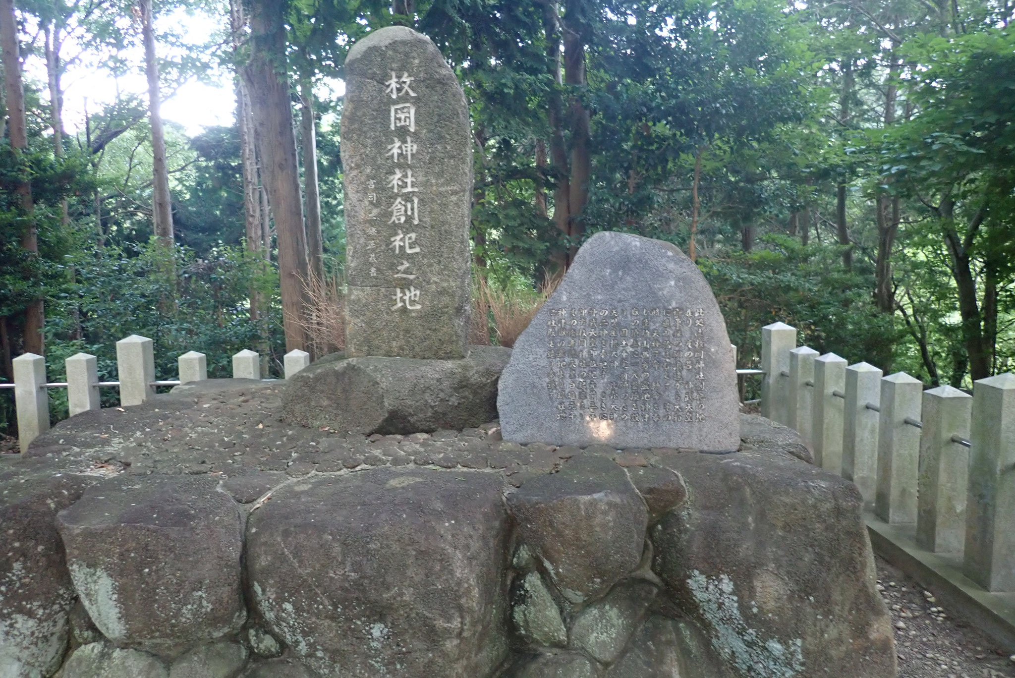 枚岡神社創始の地