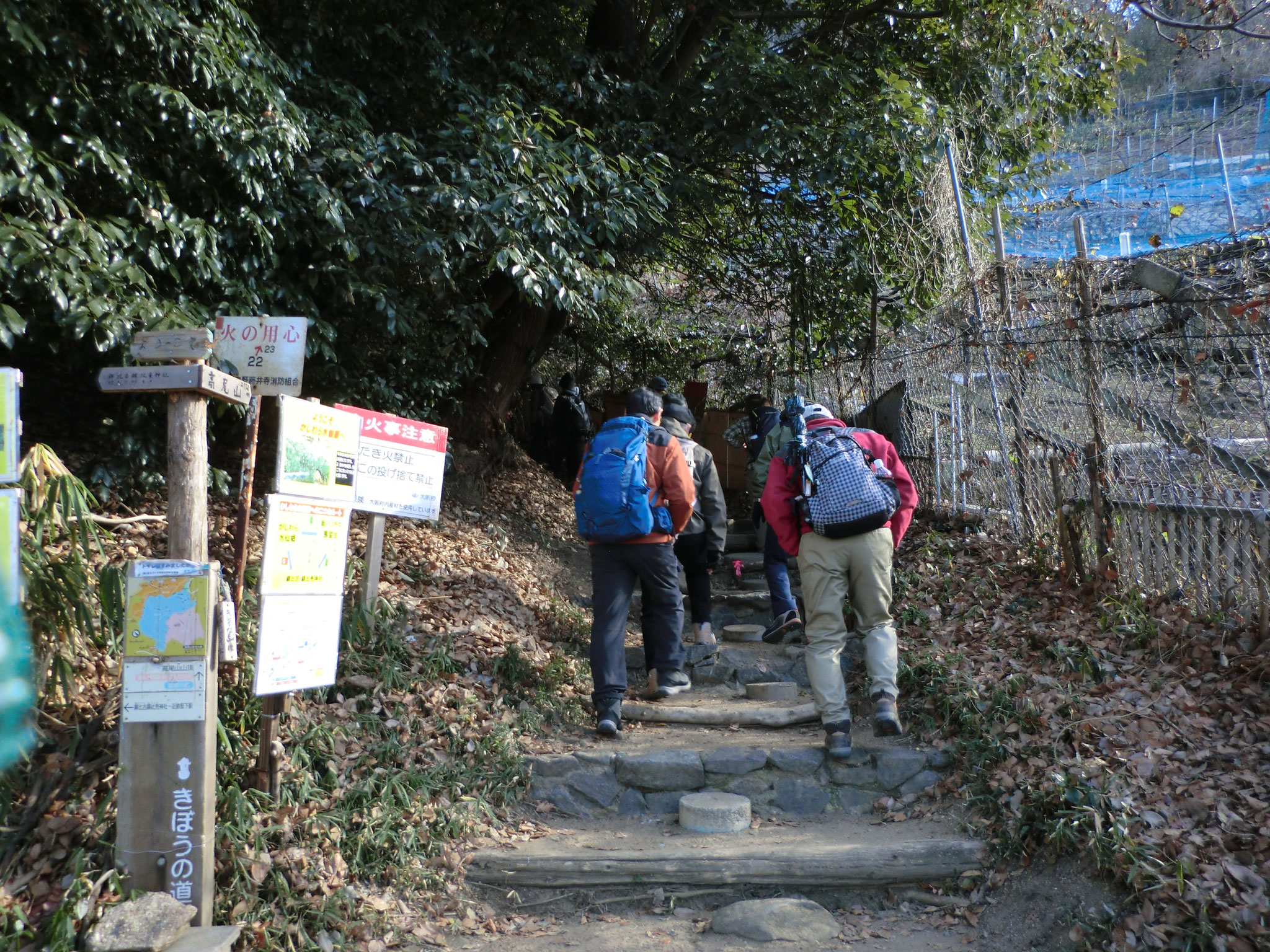登山口から出発