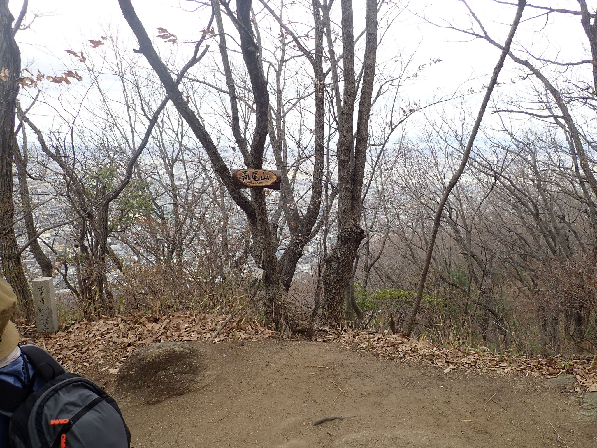 高尾山