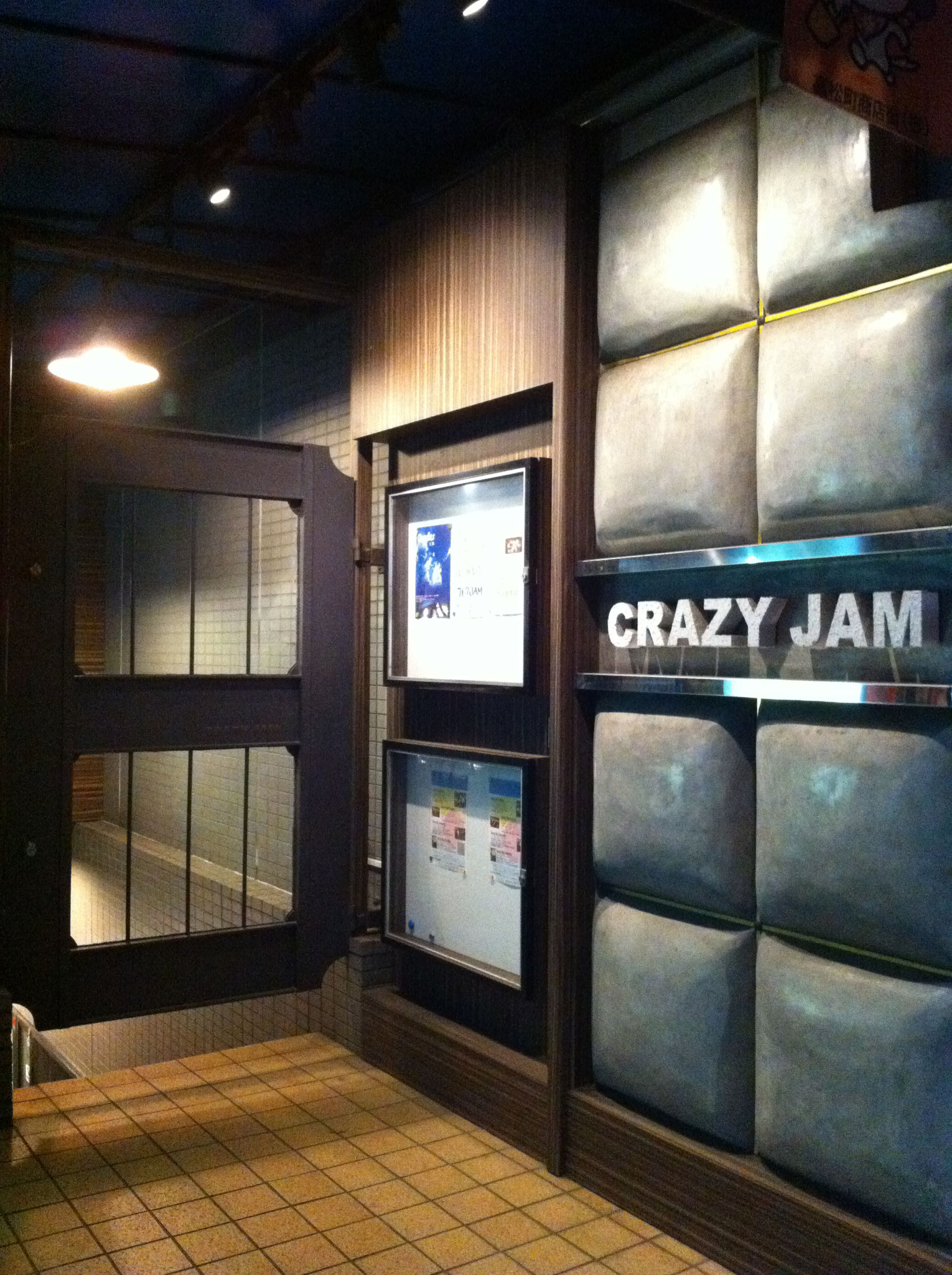 GALLERY CRAZY JAM