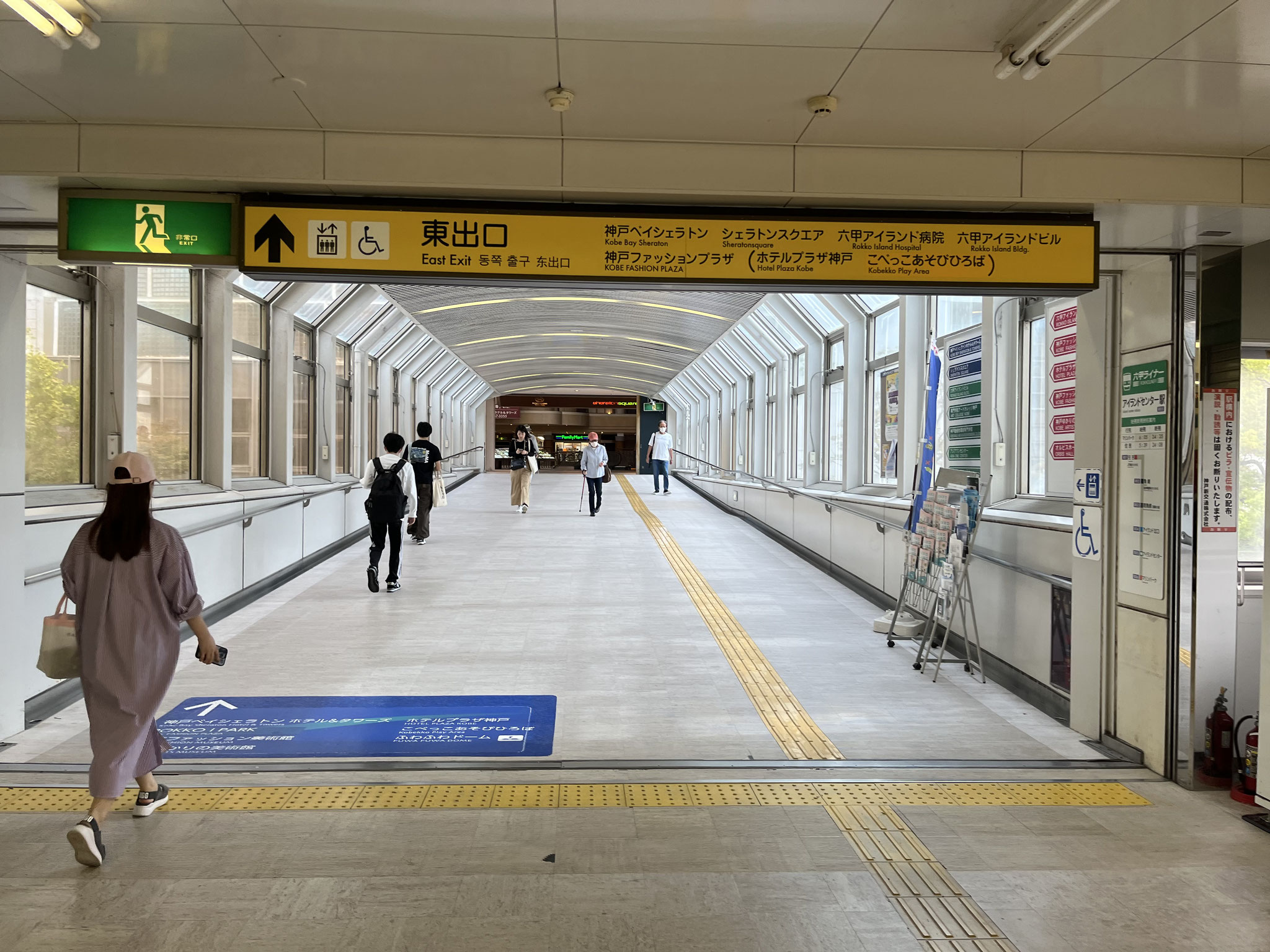 改札を出て左、東出口へ