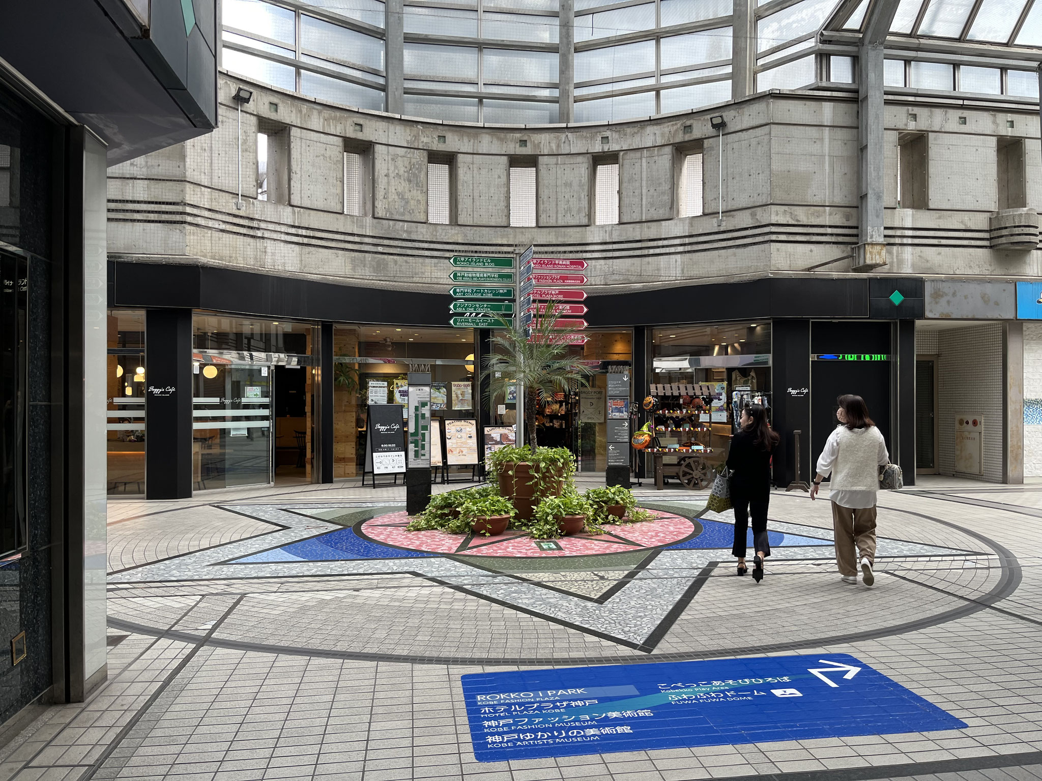 左へ進みます