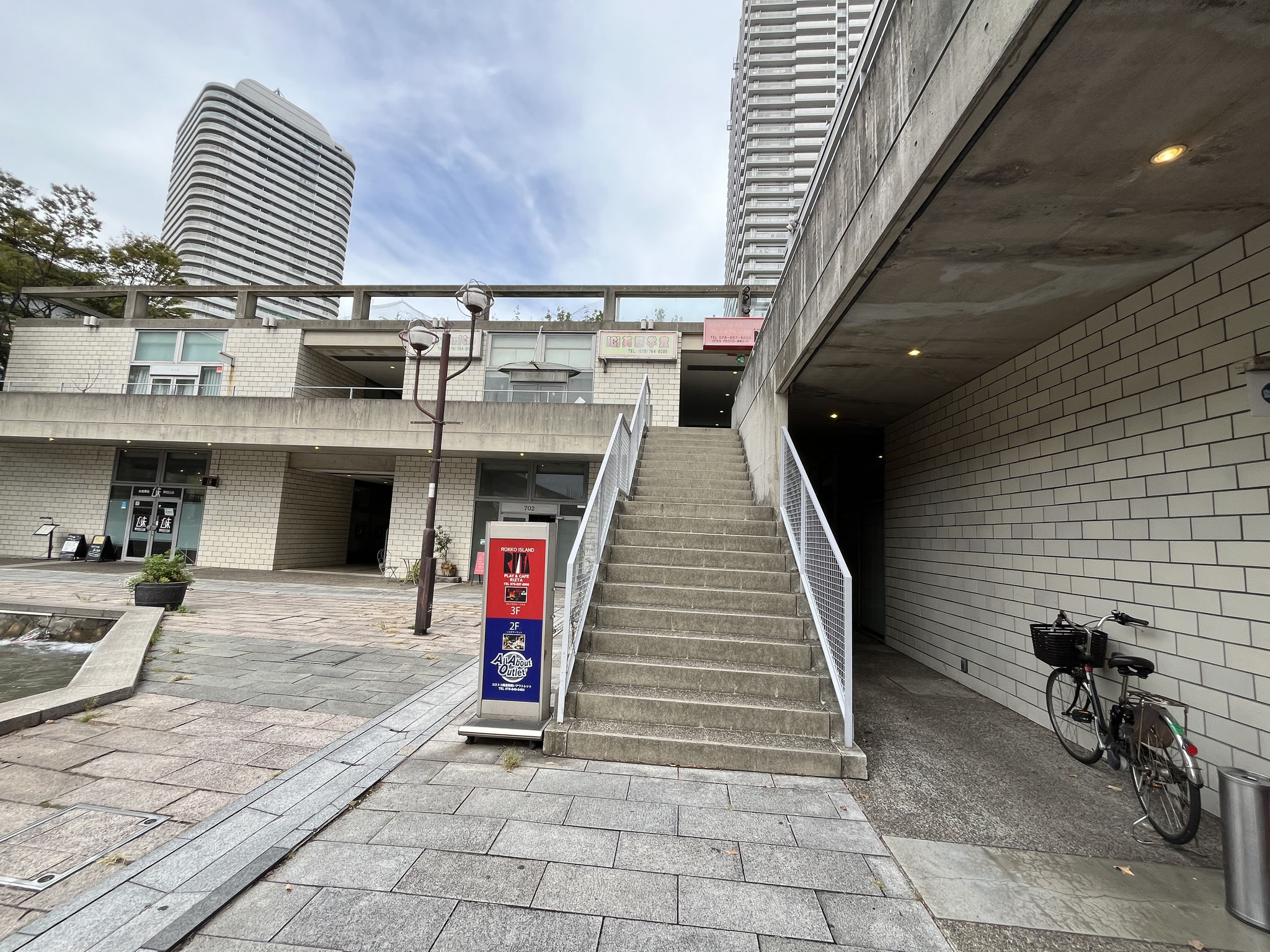 階段を上がります