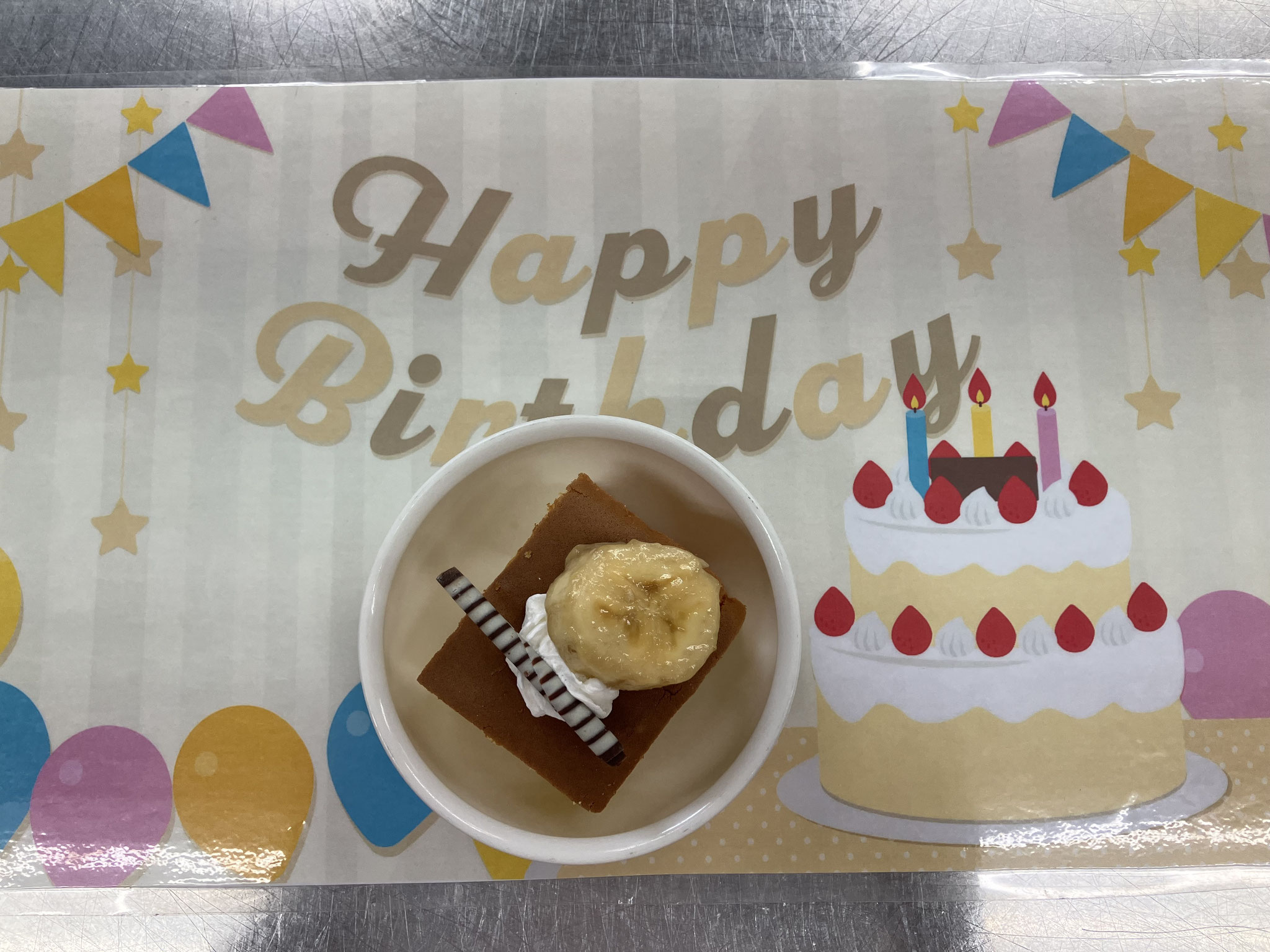 お誕生日ケーキ
