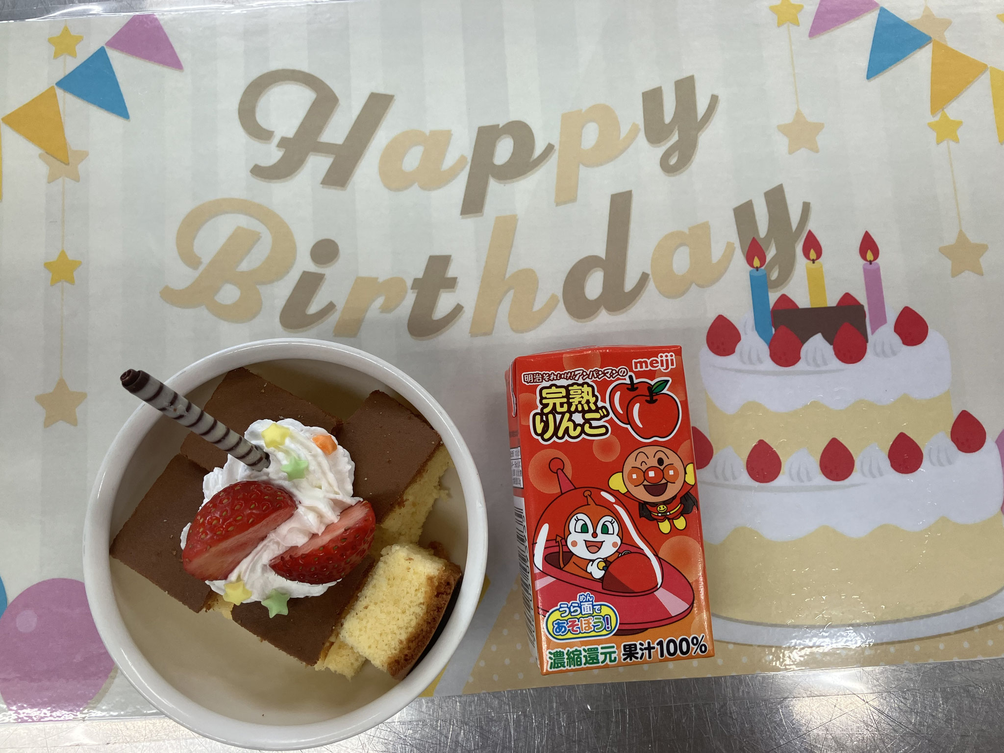 お誕生日ケーキ