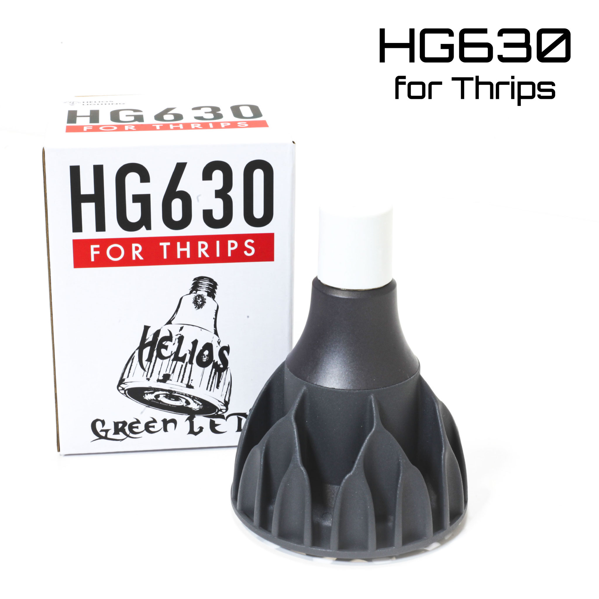 Helios Green LED HG24 Black （スポット型植物育成ライト