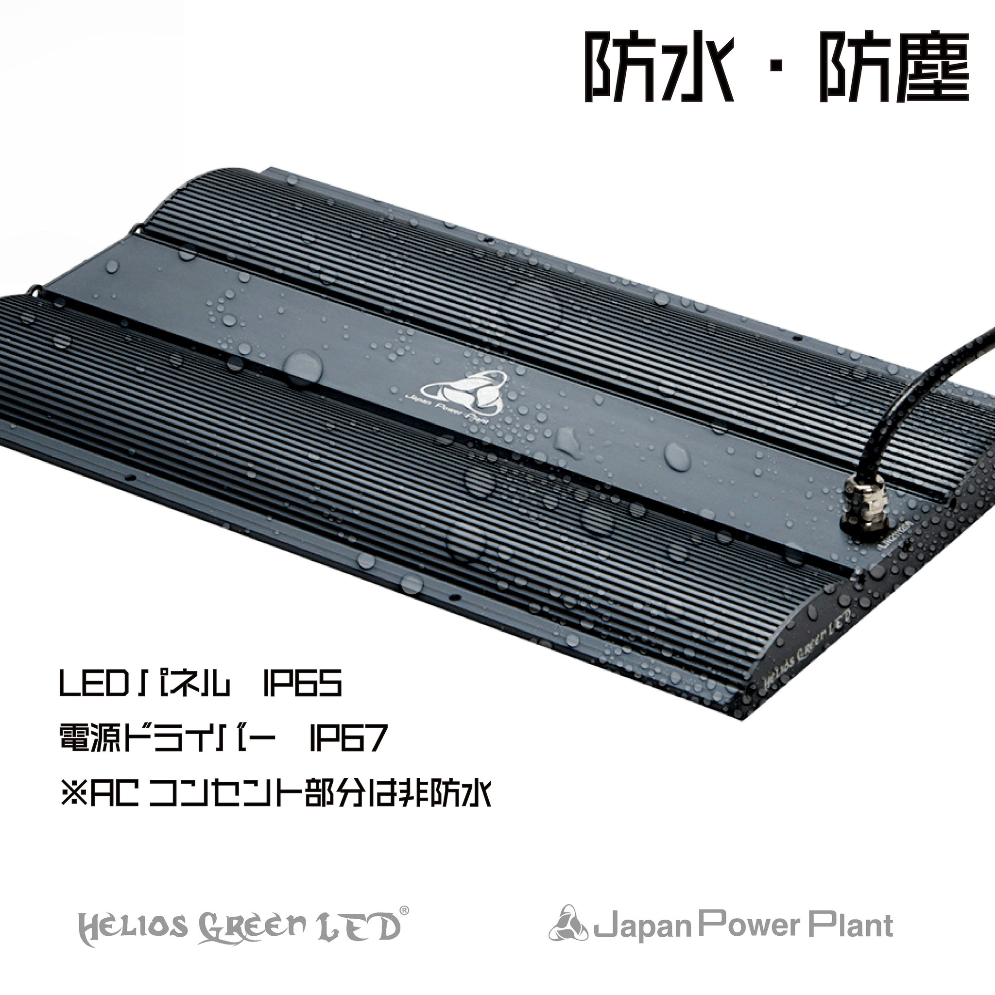 PRO - 株式会社JPP PRO - 株式会社JPP