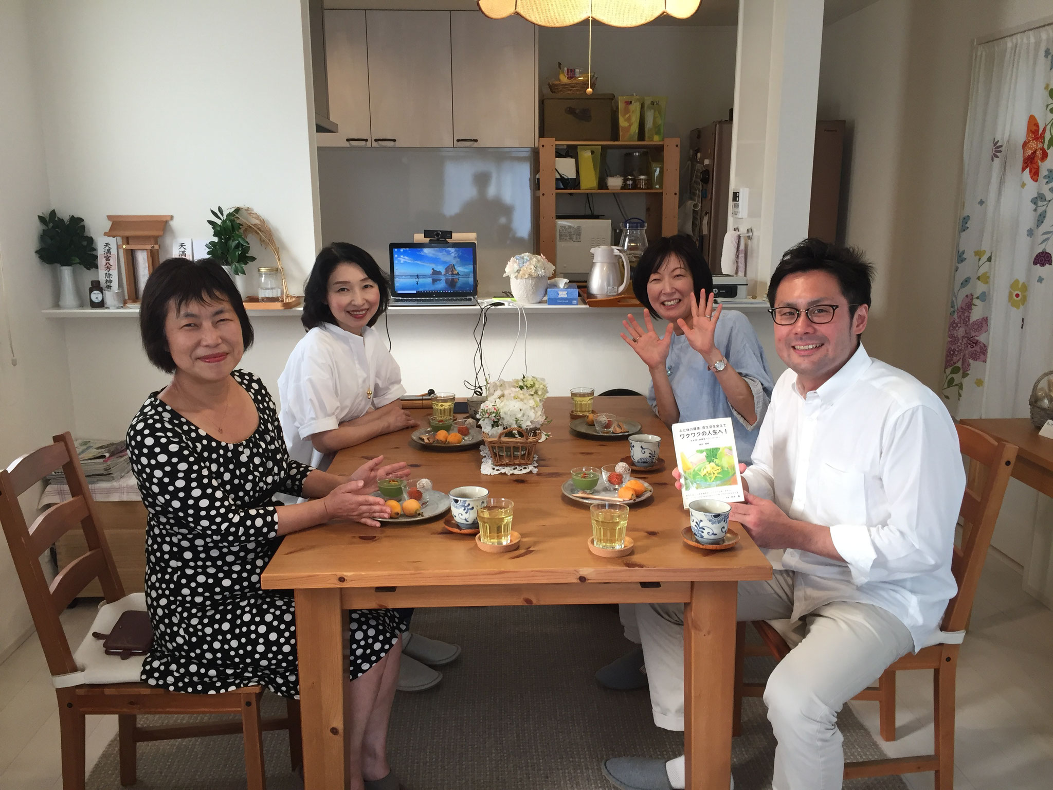 オンライン瞑想会 By Zoom参加者のご感想 藤沢市 ローフードスクール 瞑想会のheart Roomへようこそ オンライン瞑想会 By Zoom参加者のご感想 藤沢市 ローフードスクール 瞑想会のheart Roomへようこそ