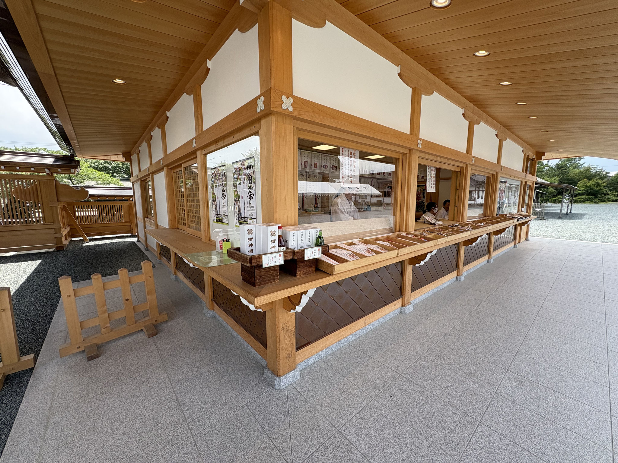 阿蘇神社