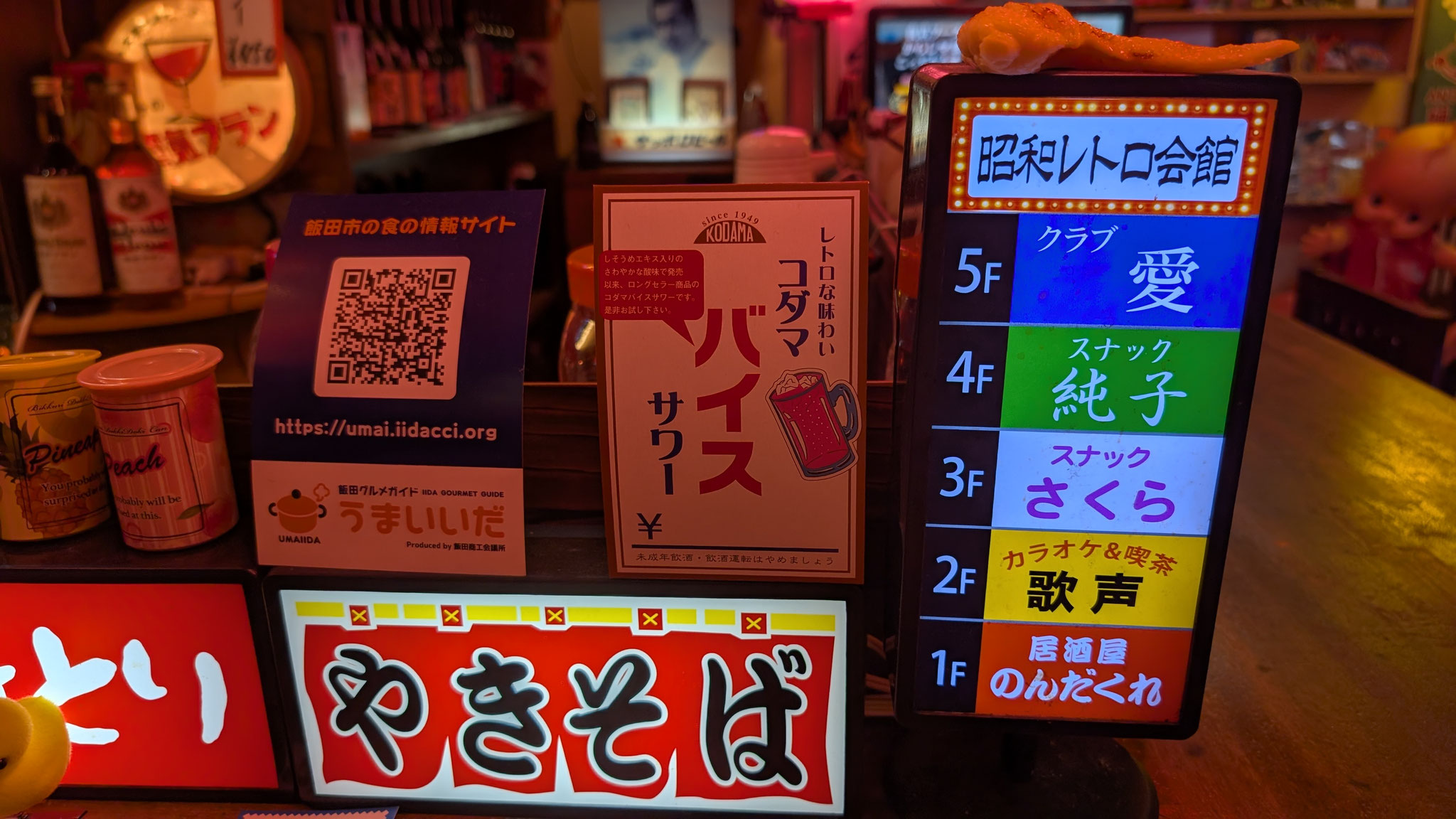 笑話