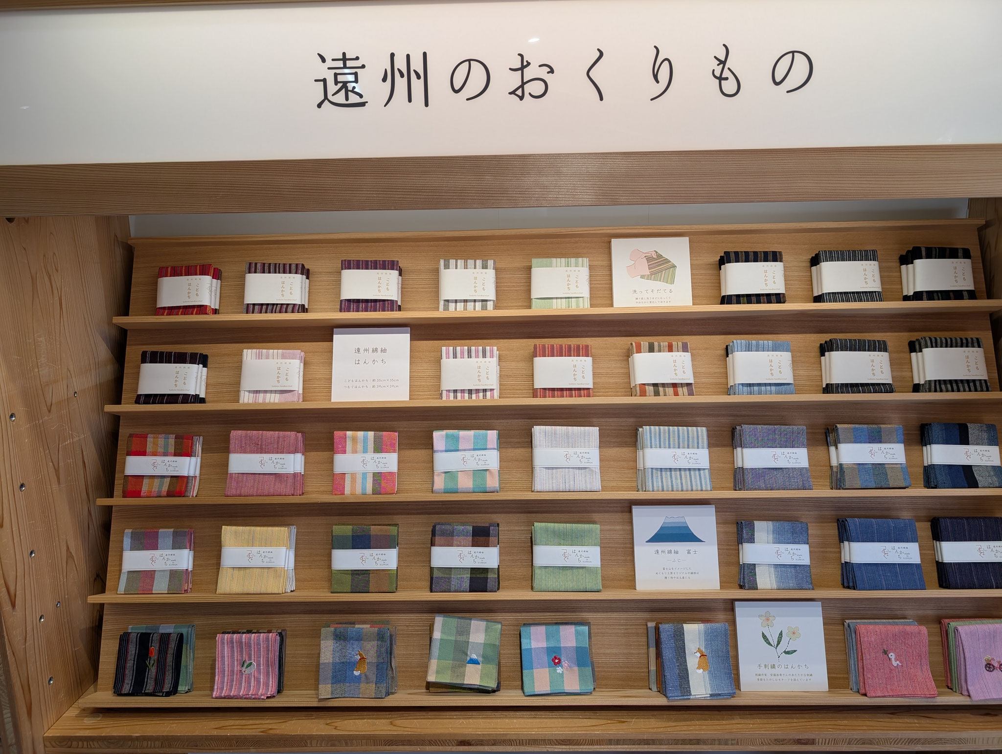 Nukumori工房