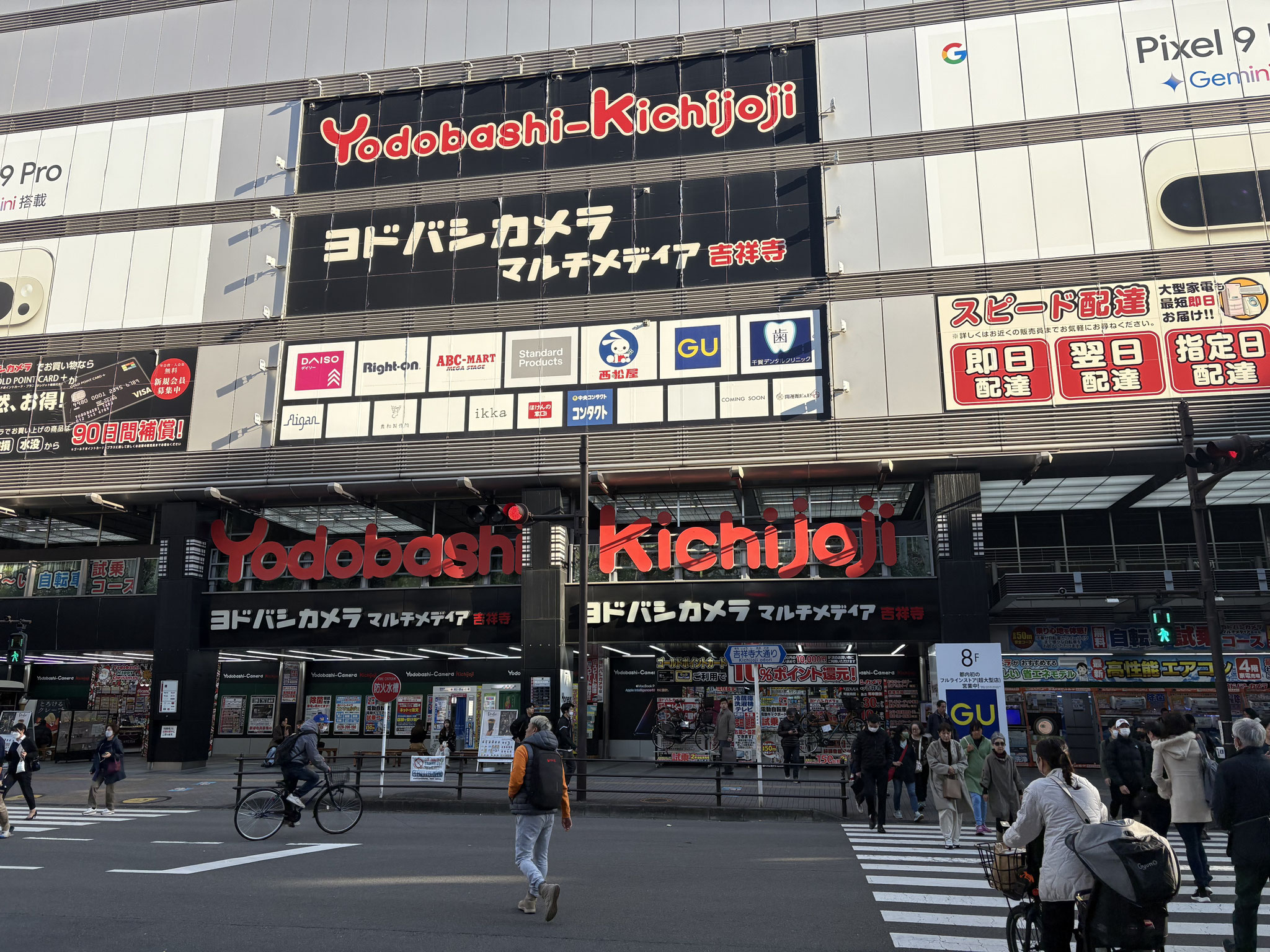 ヨドバシカメラマルチメディア吉祥寺