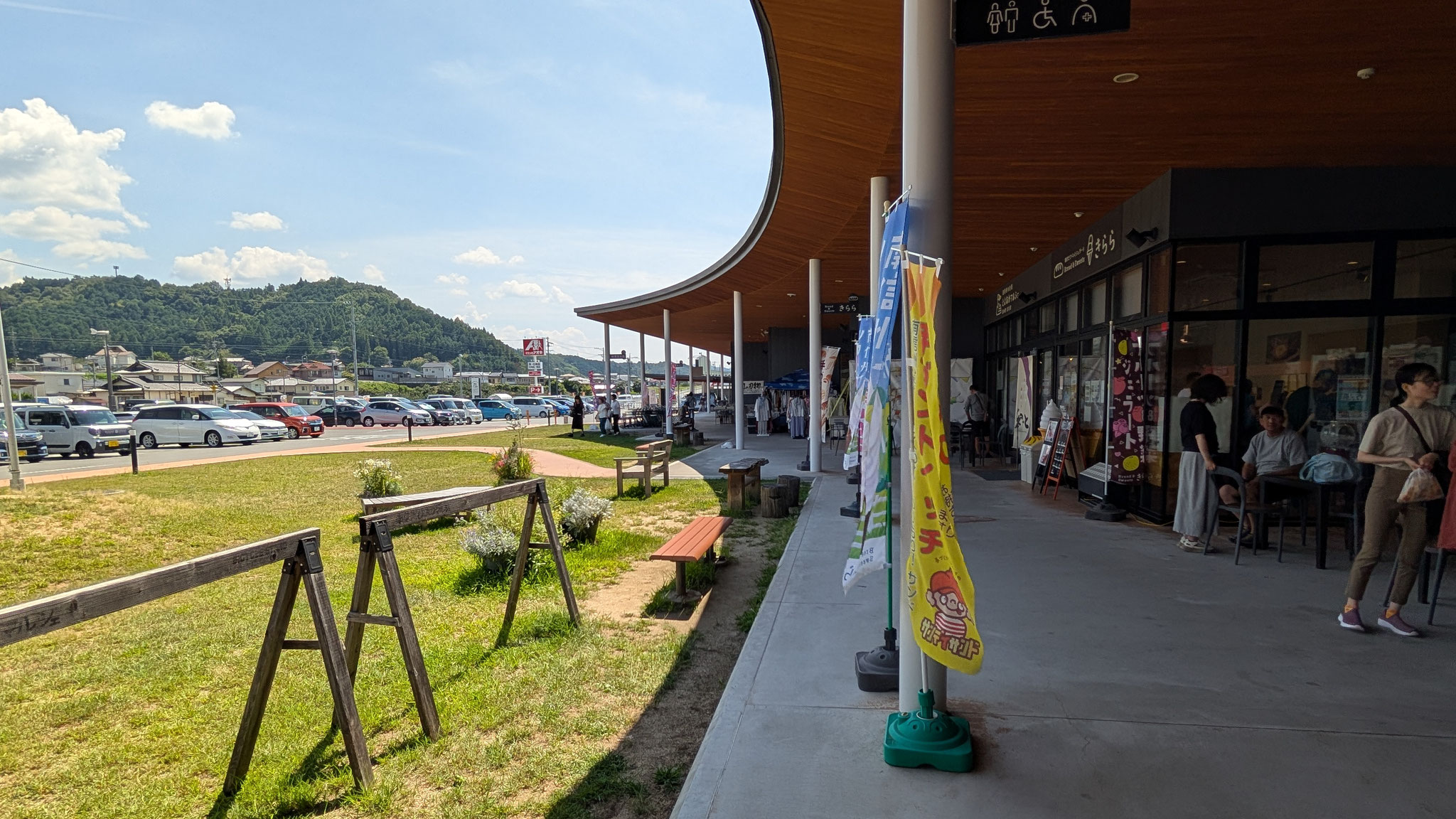 道の駅南信州