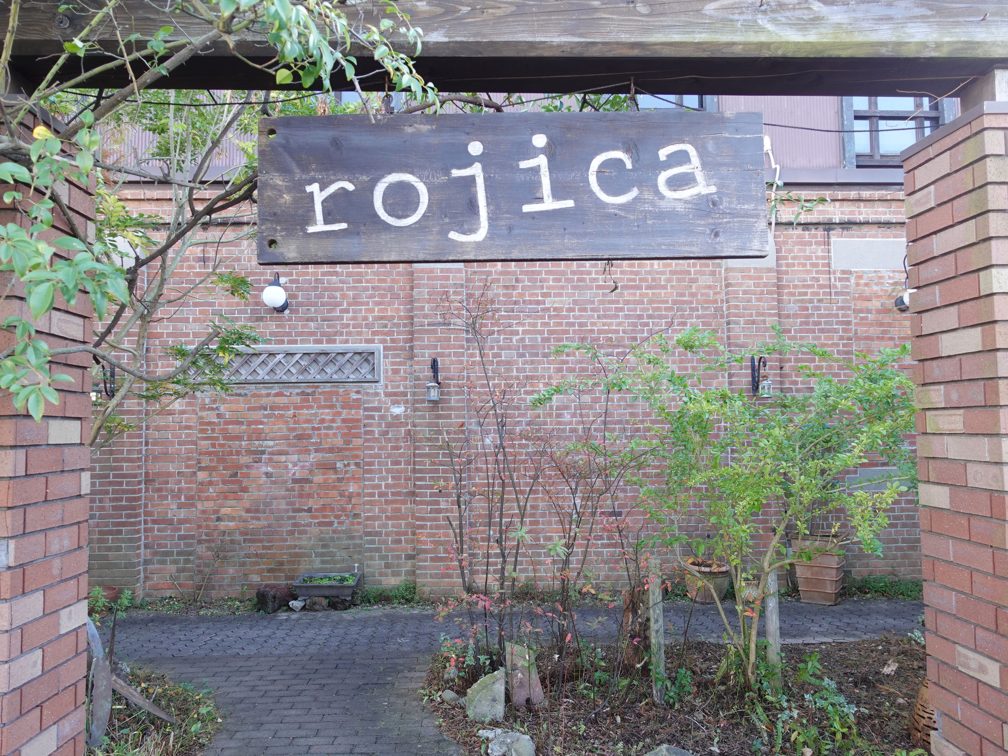 cafe rojica