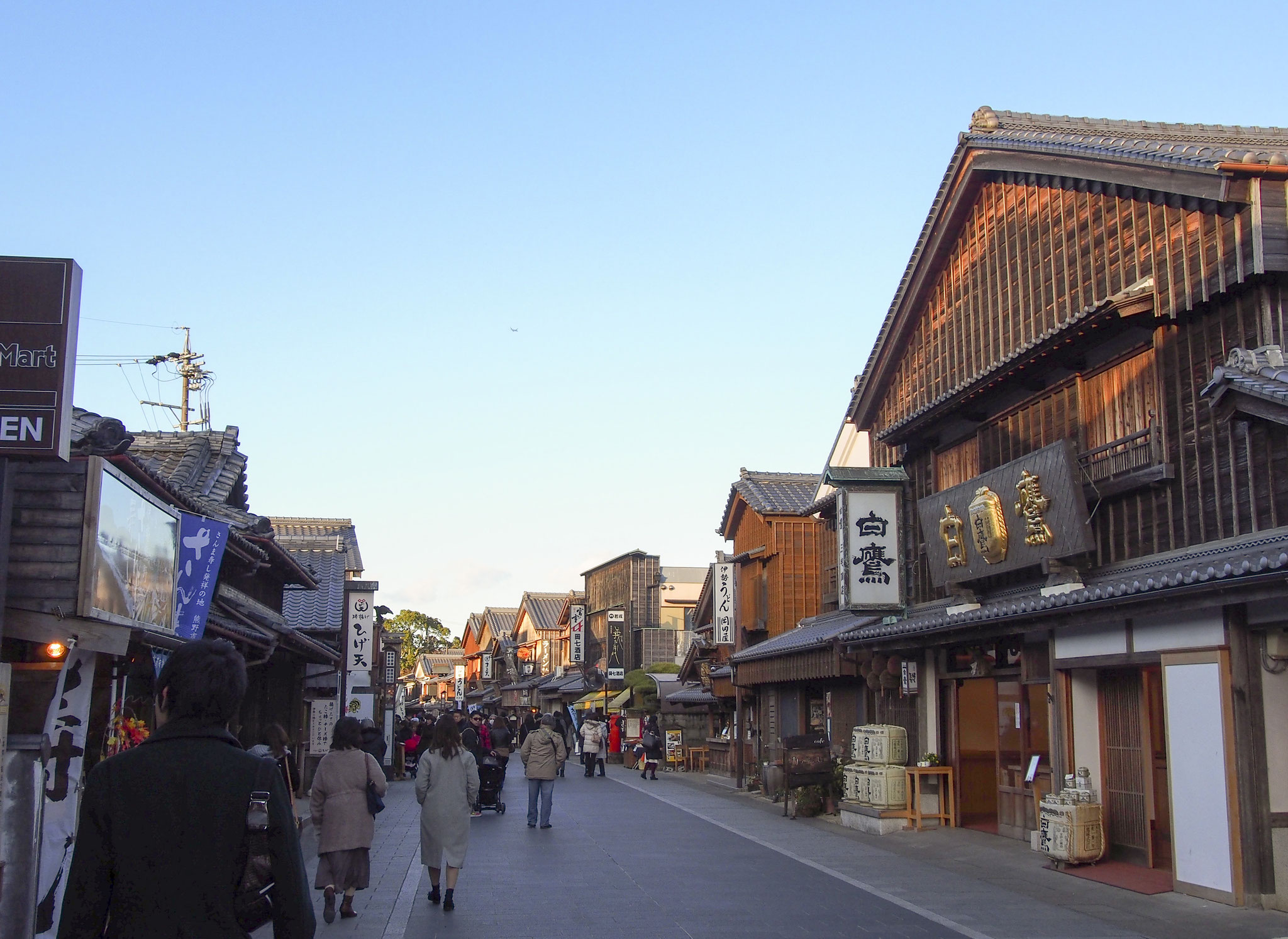 厄除町（Oharai Machi）