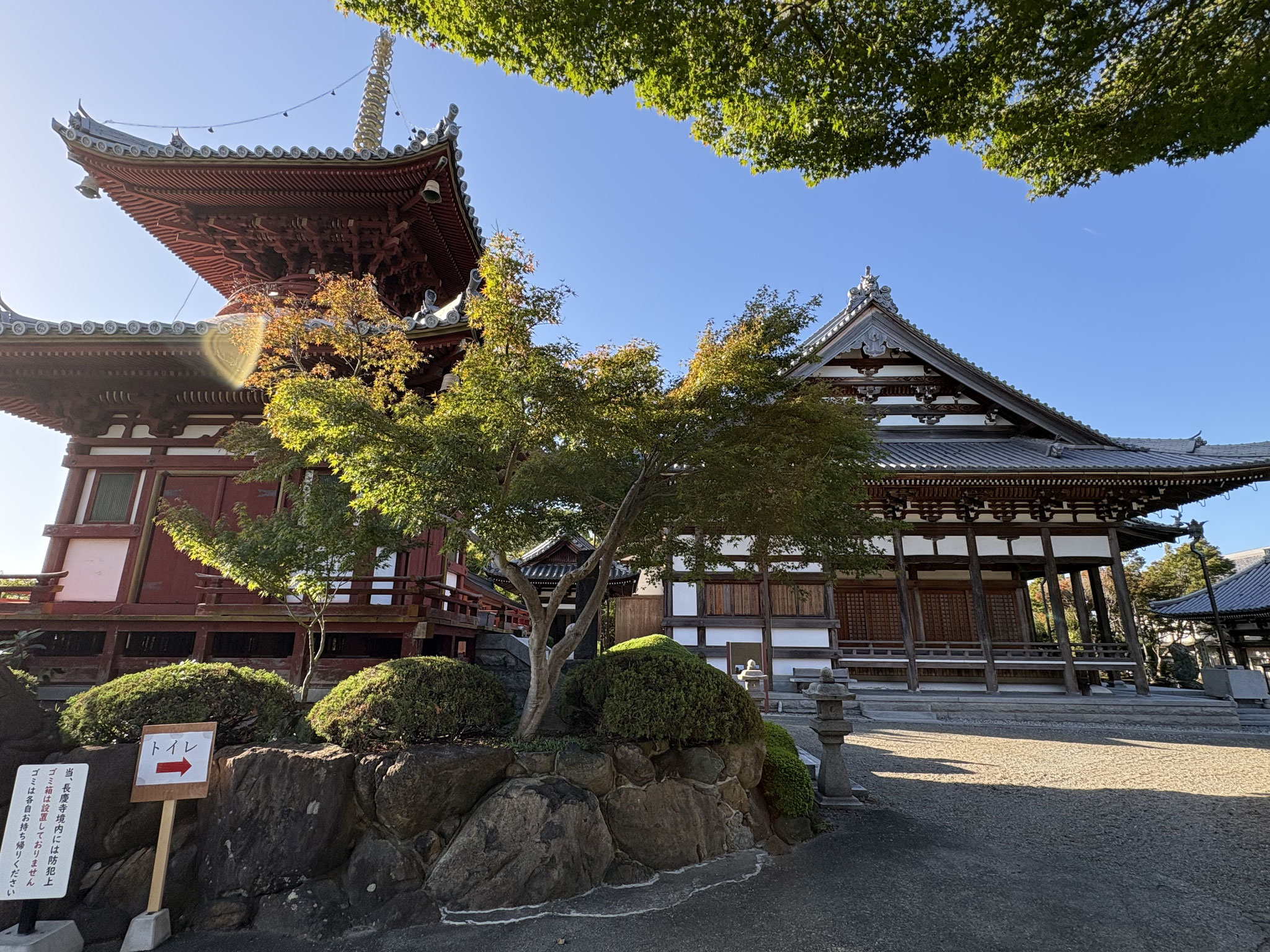長慶寺