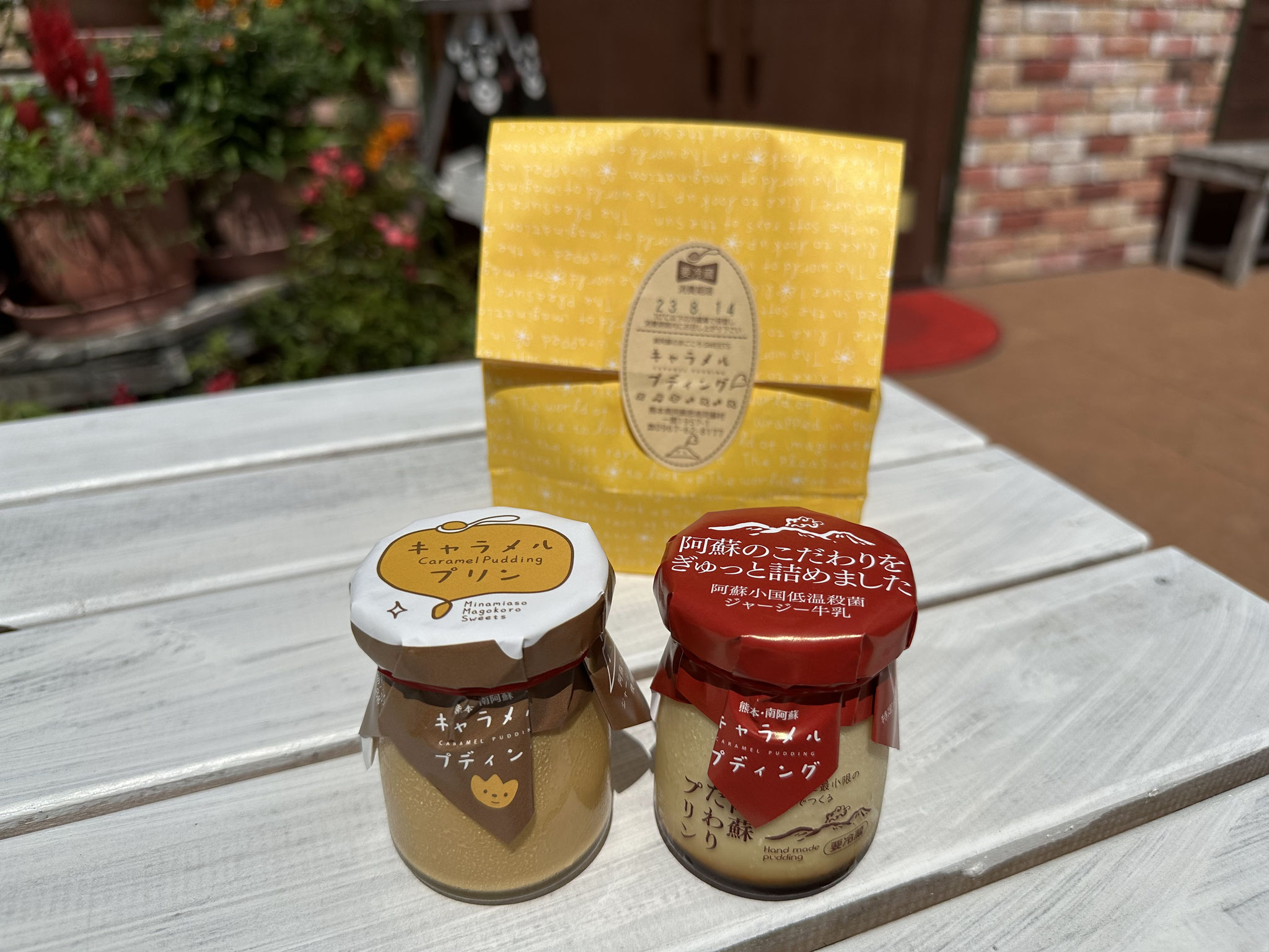 南阿蘇村Café 
