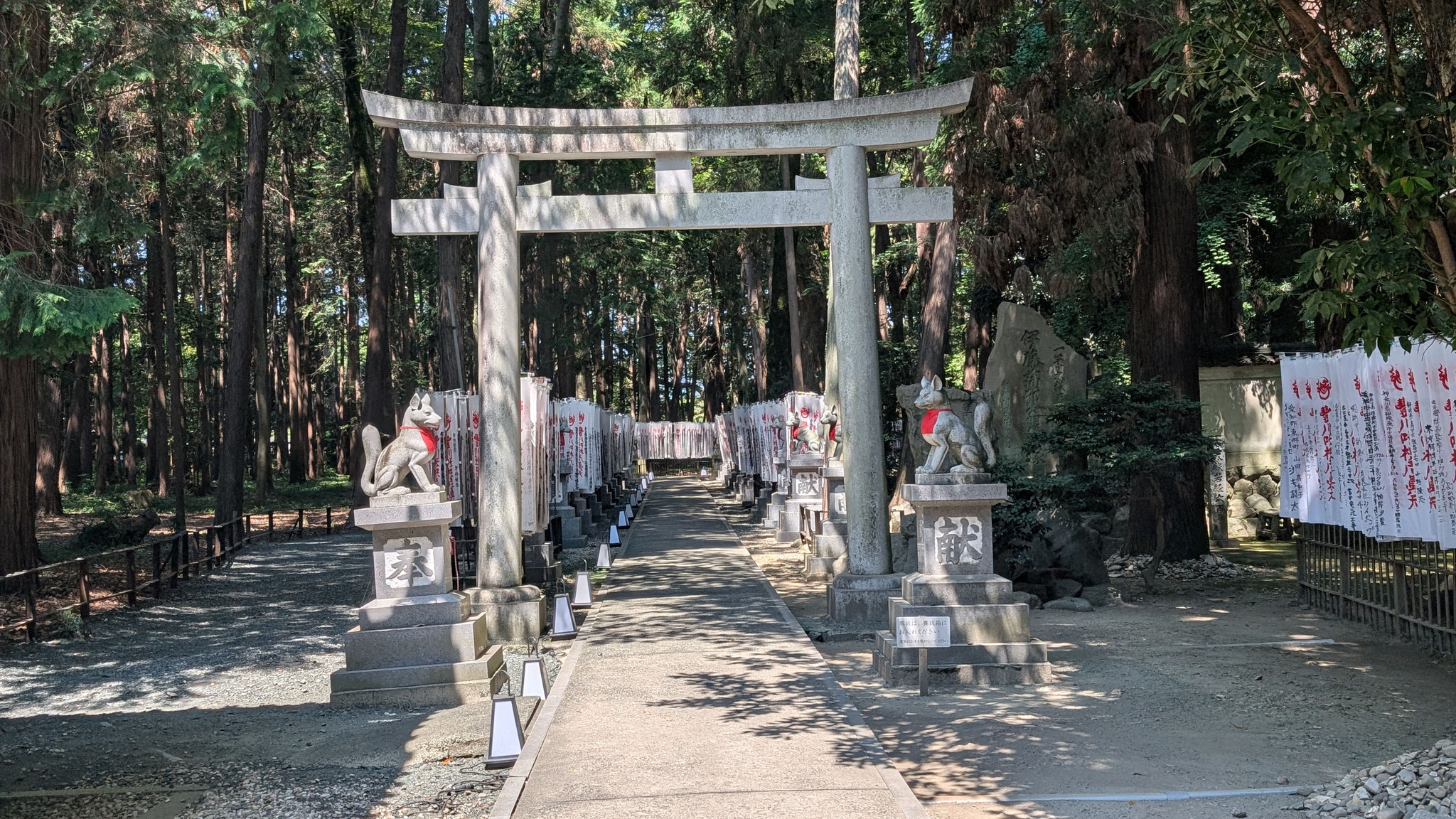 豊川稲荷