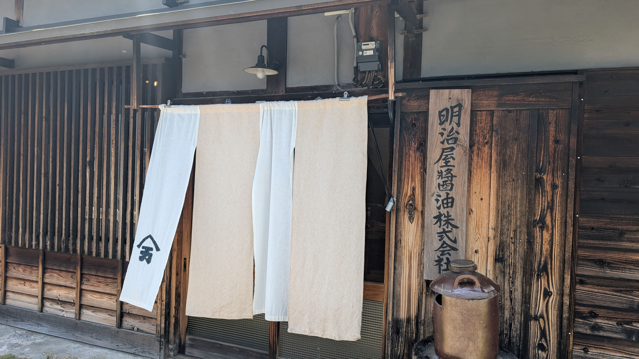 明治屋醬油
