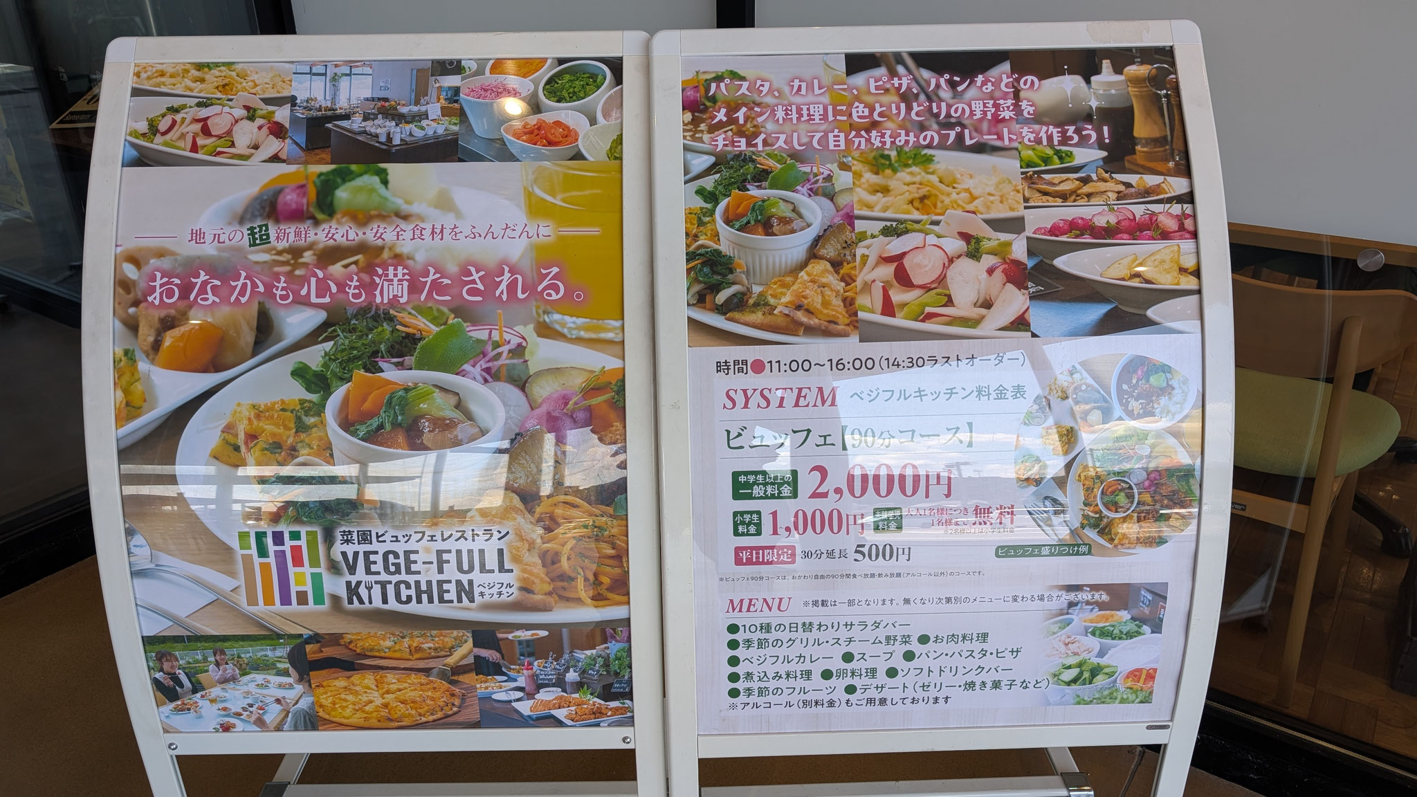VEGE -FULL KITCHEN