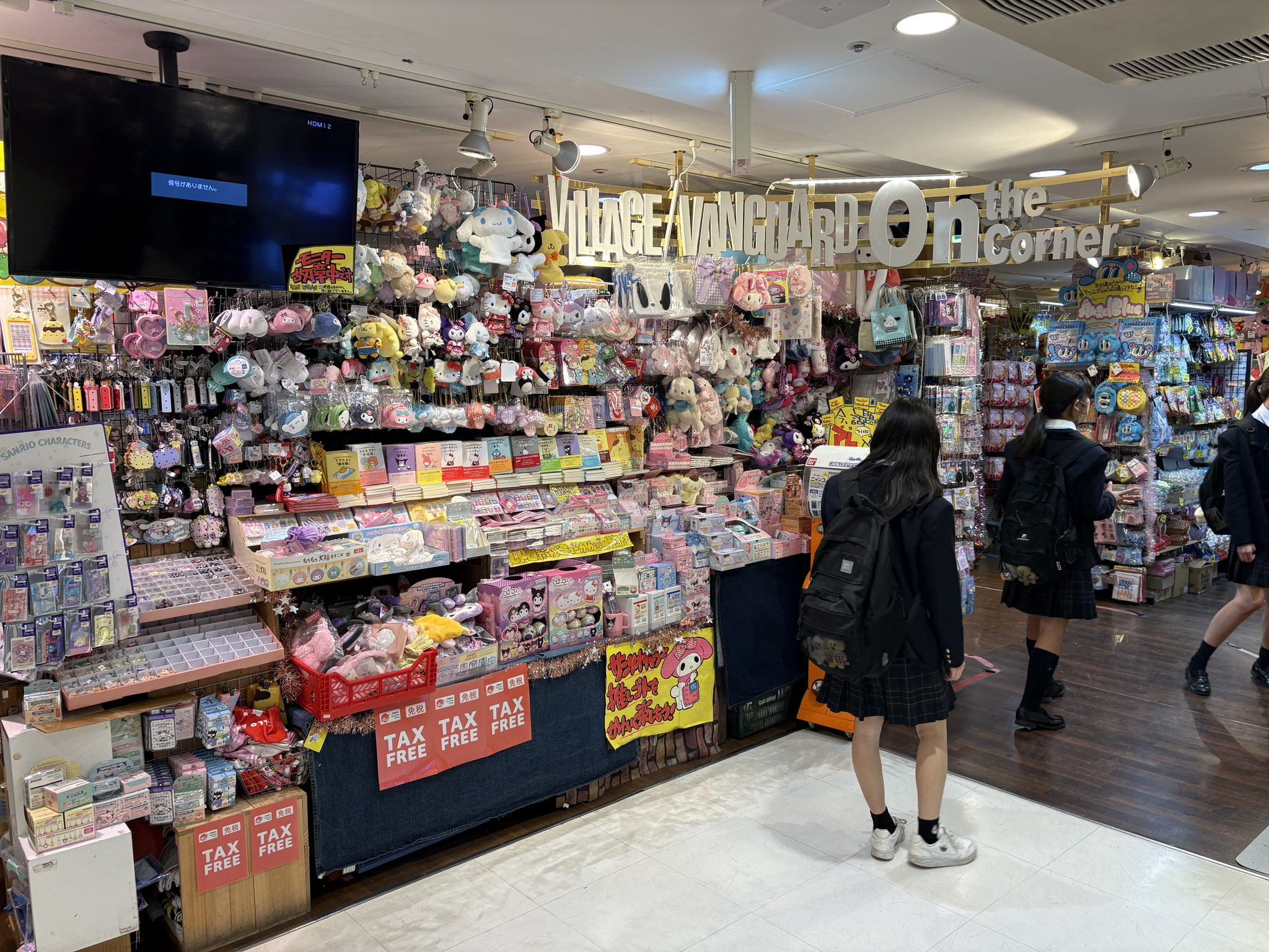 吉祥寺パルコ