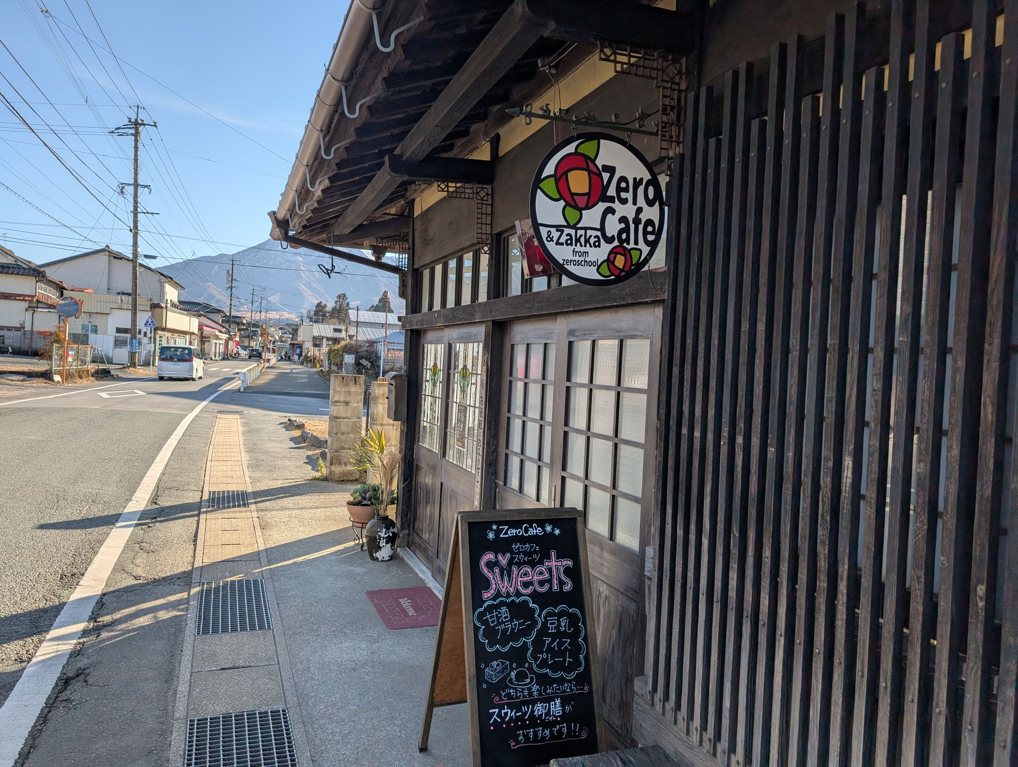 Zero cafe