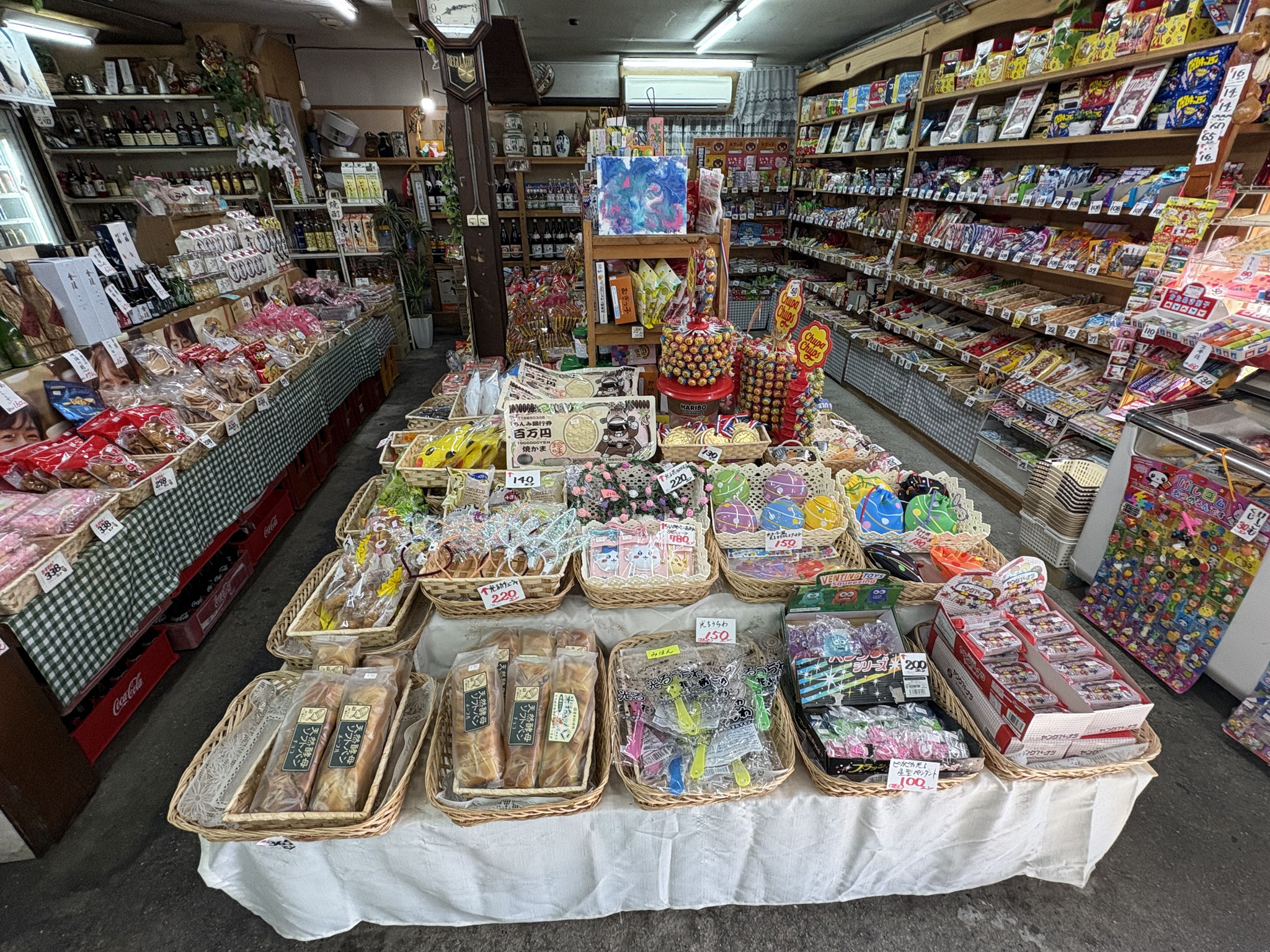加治藤商店