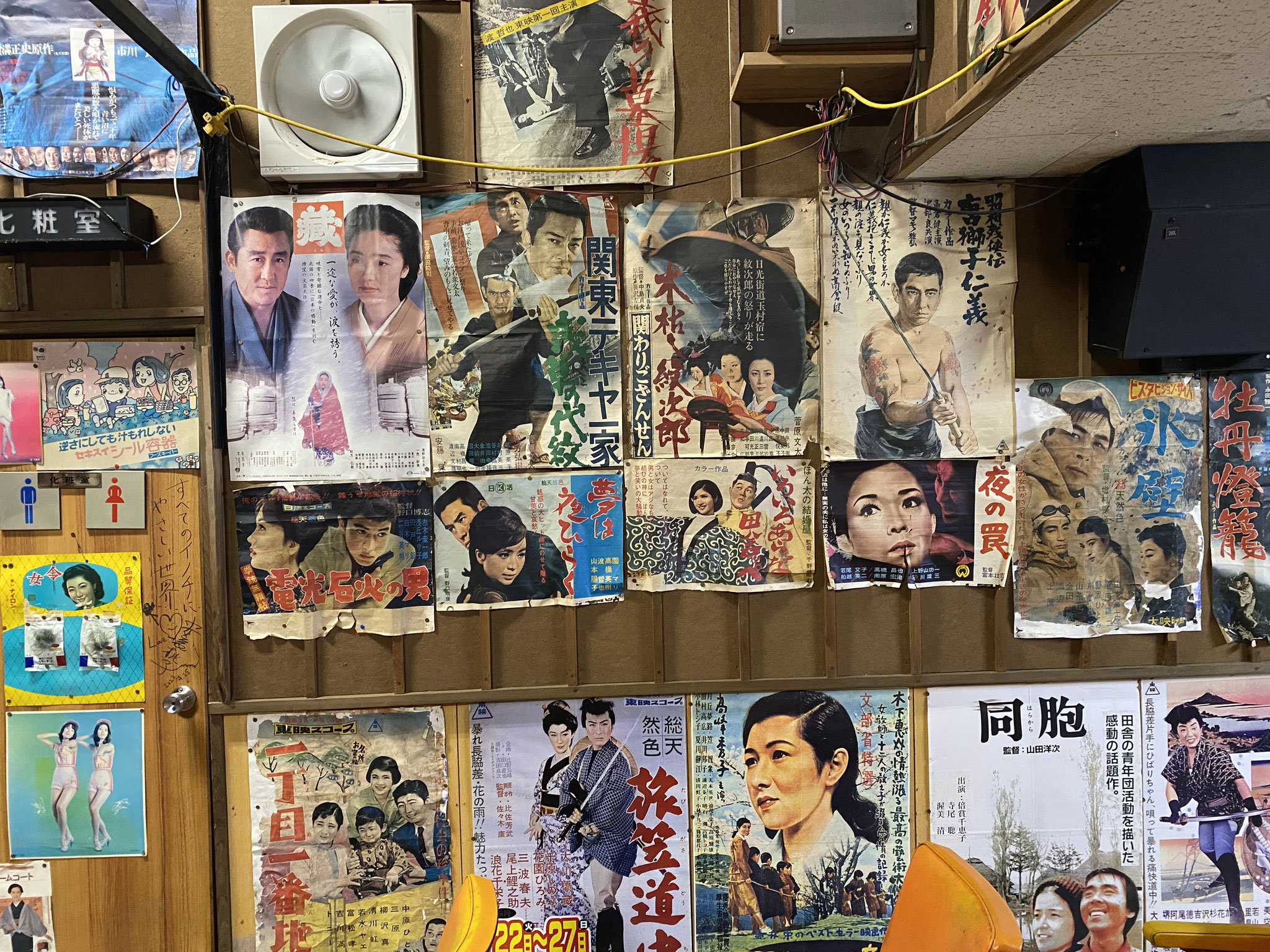 大心劇場