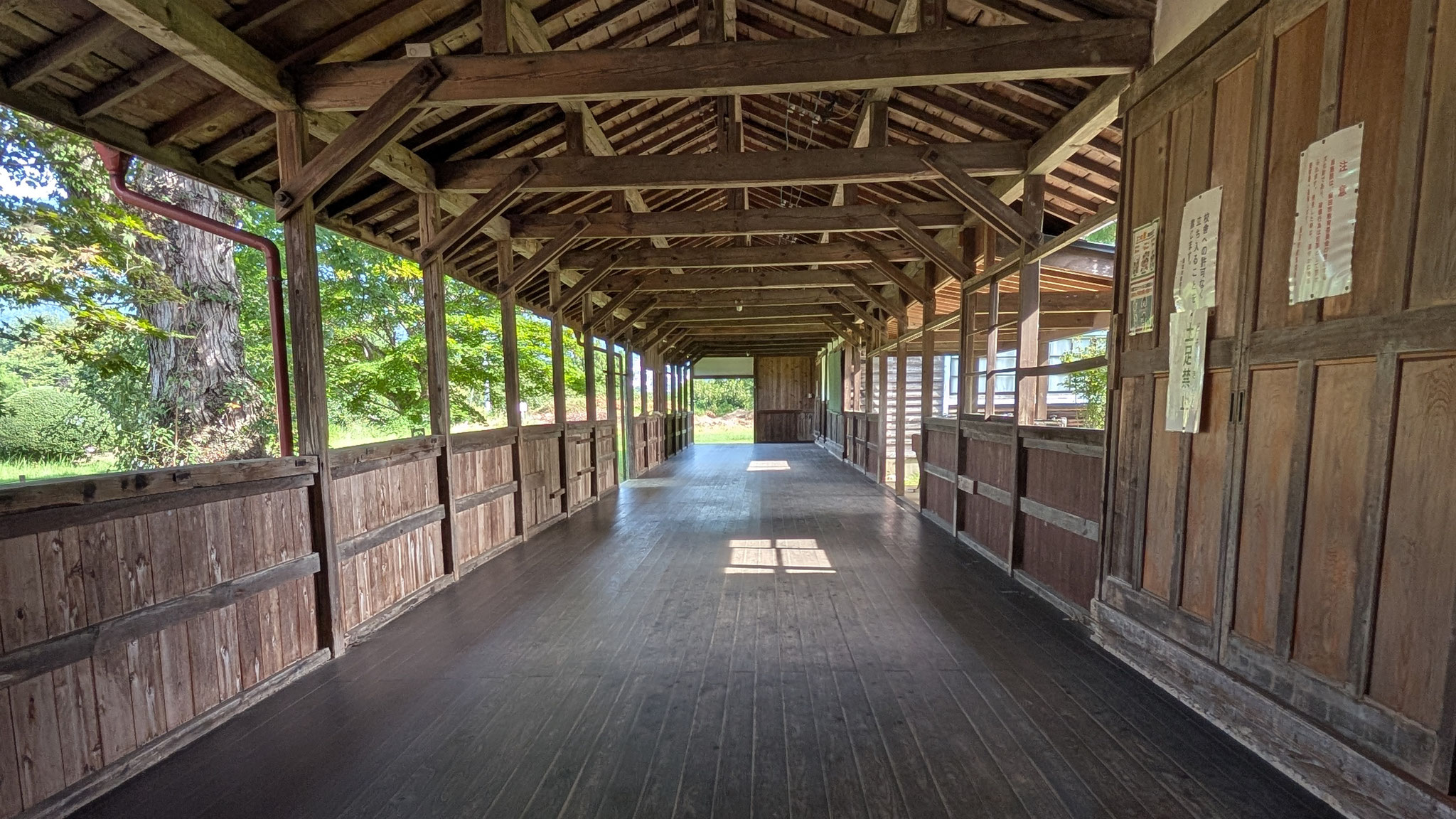 杵原学校