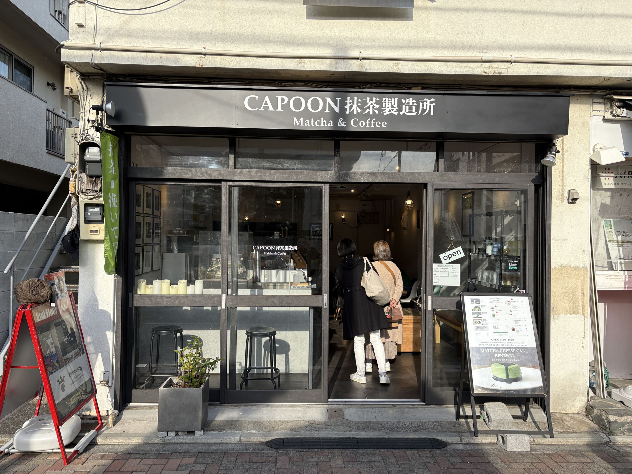 中道通りの雑貨店