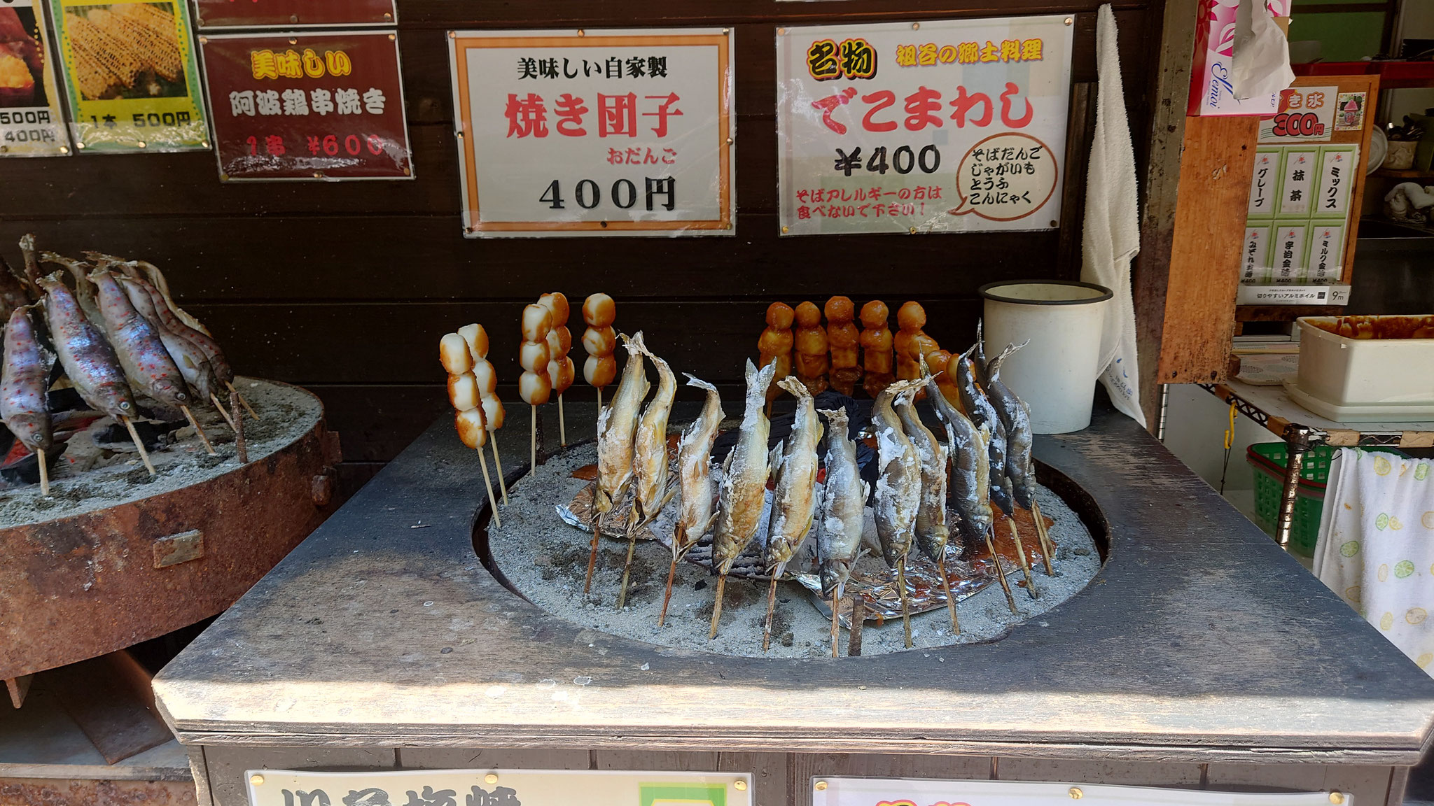 かずら橋夢舞台