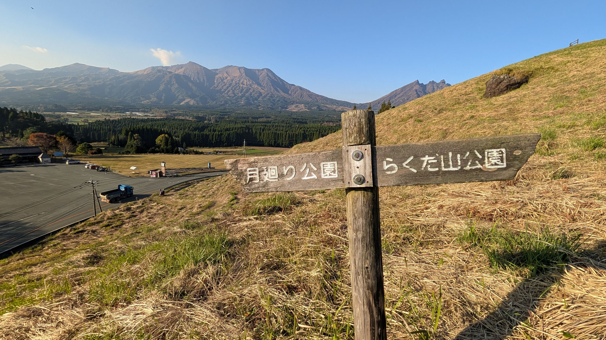 駱駝山