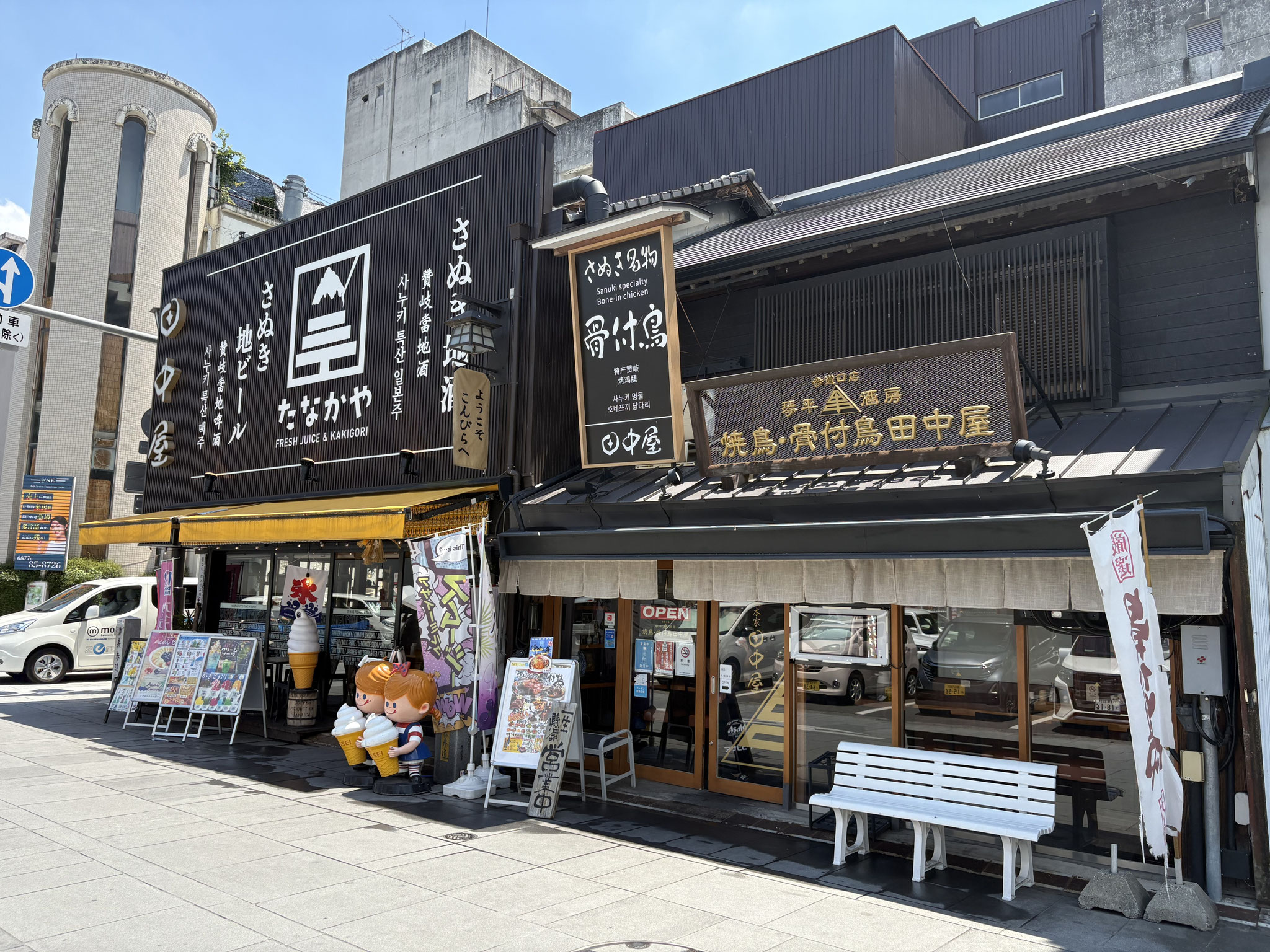 こんぴら表参道散策