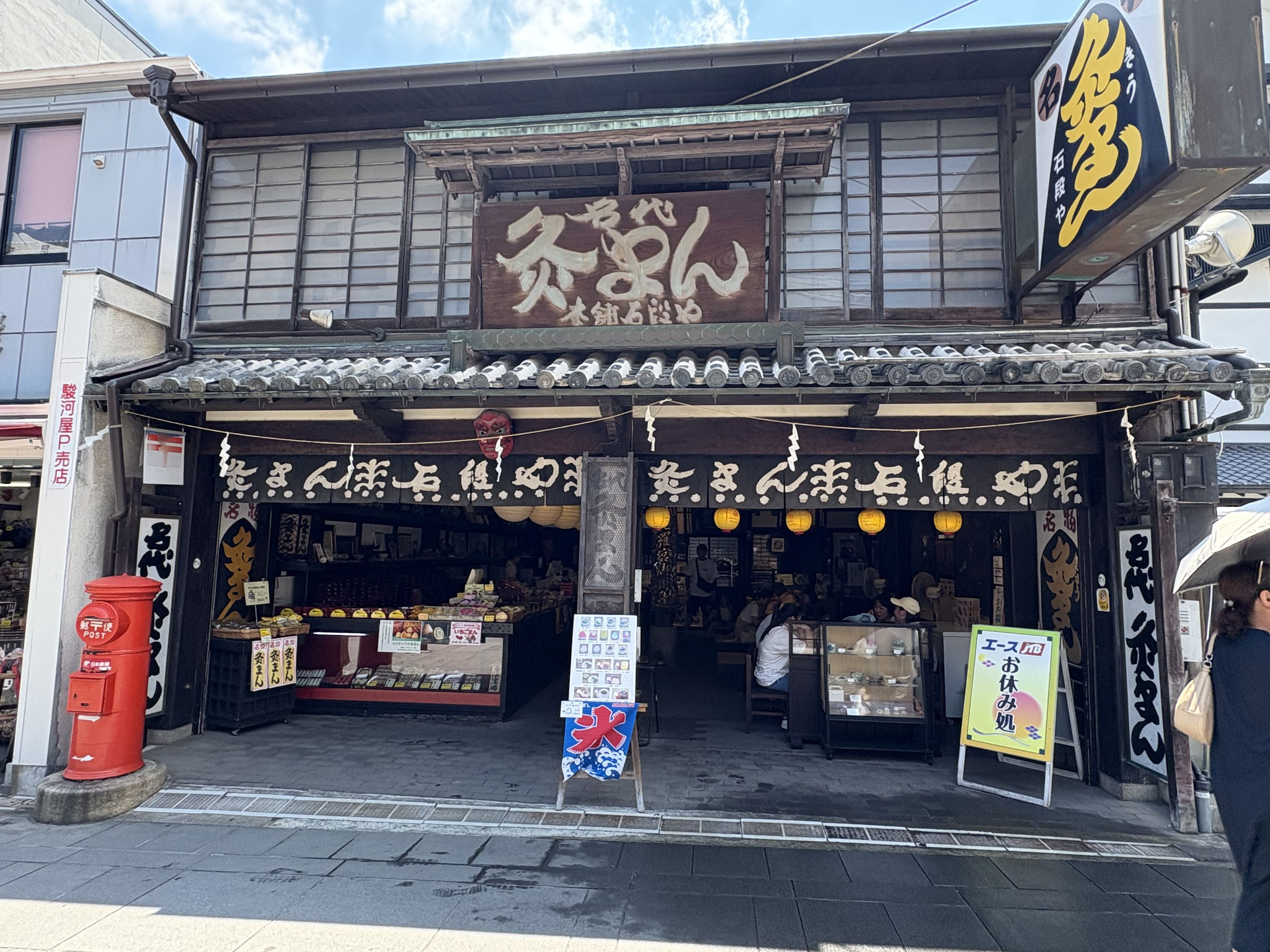 こんぴら表参道散策