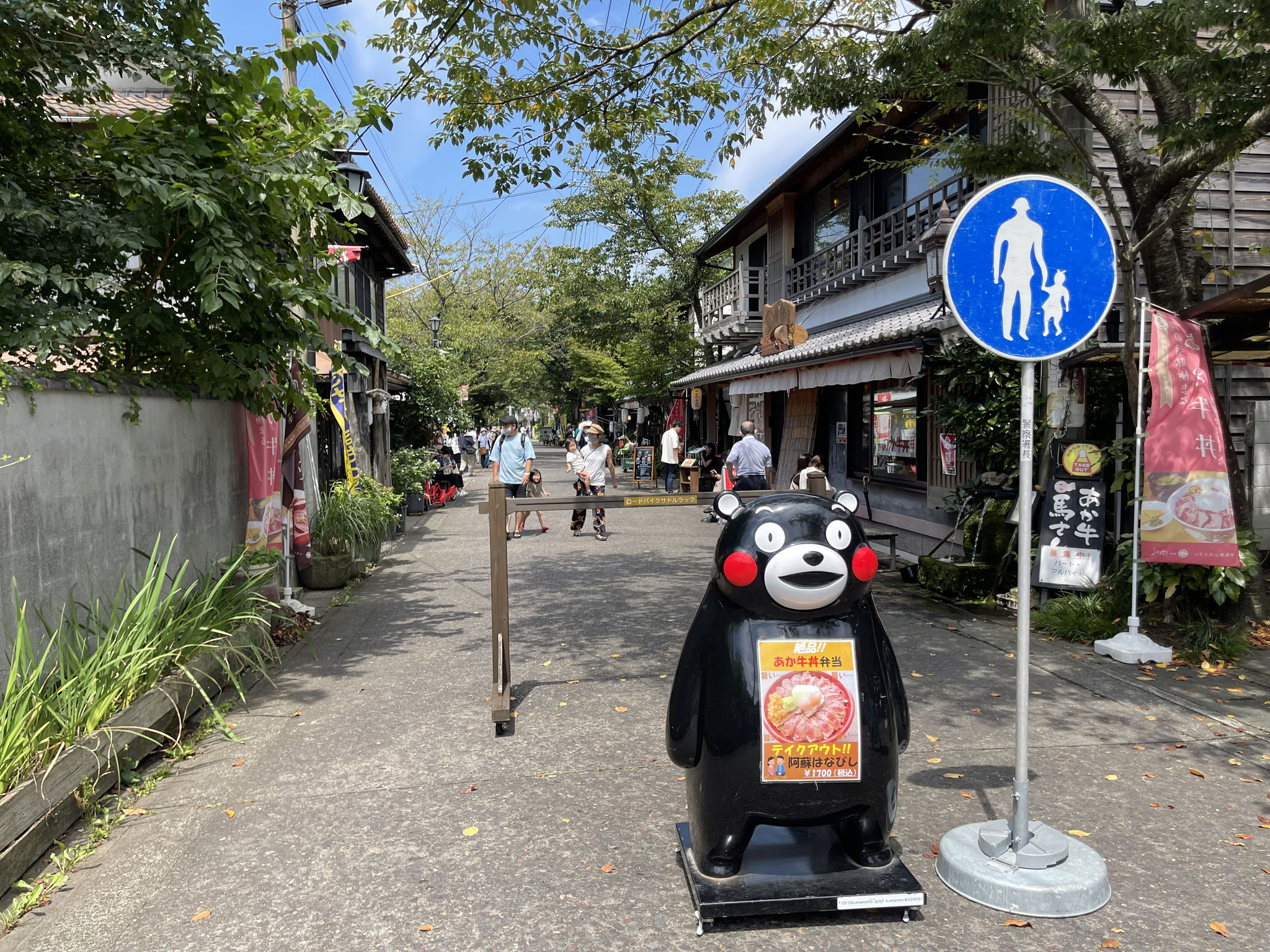 門前町商店街