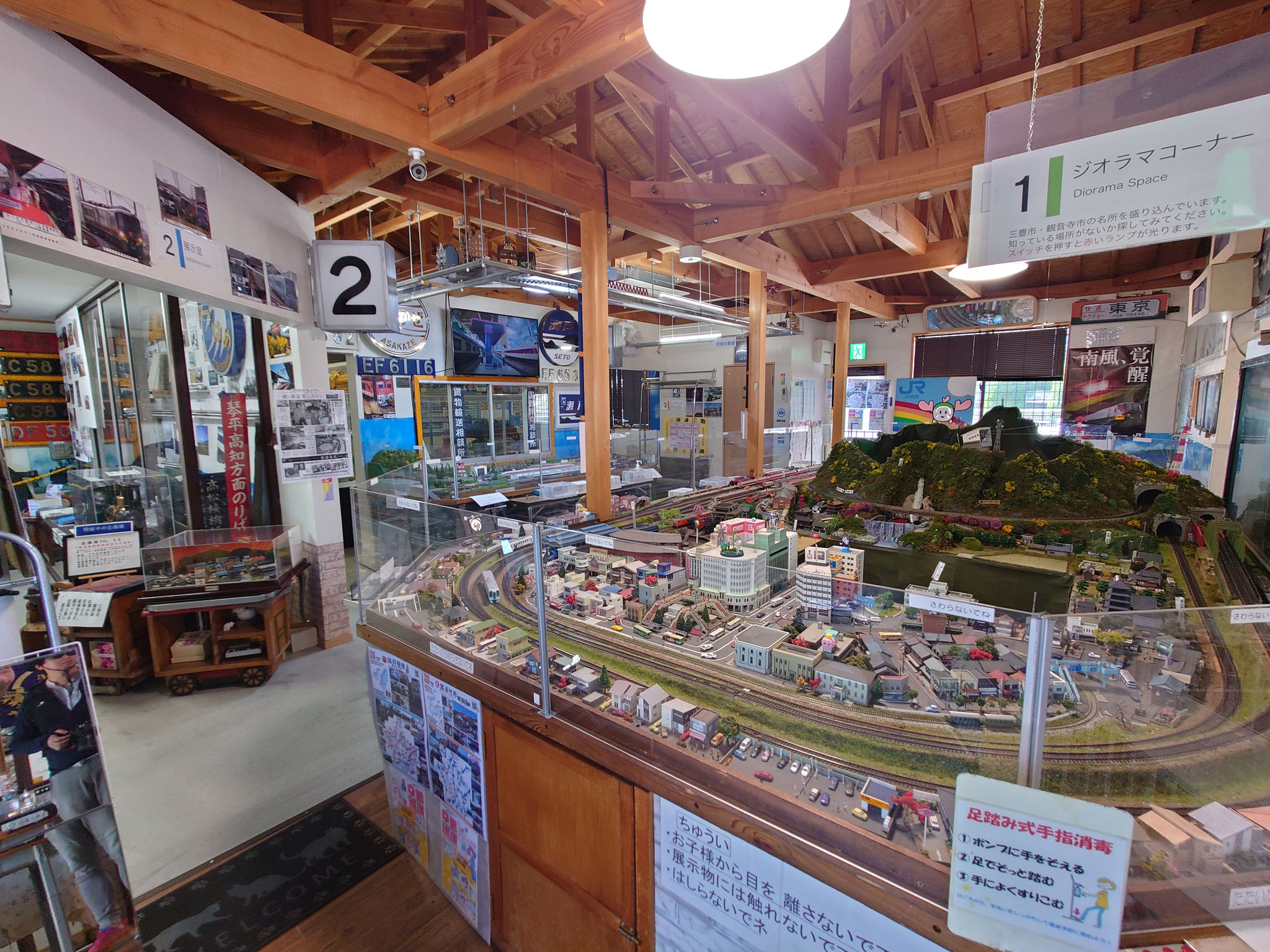 鉄道博物館 Kトレインワールド